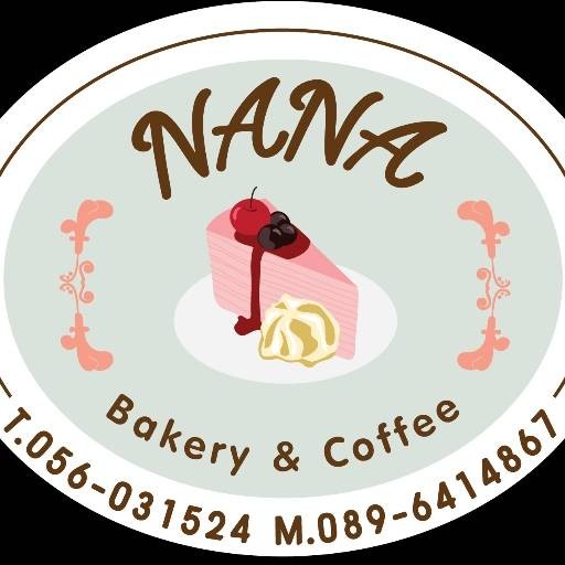 NANA Bakery Coffee House   8a536dc4033a4496958b9b81cbaa5316 