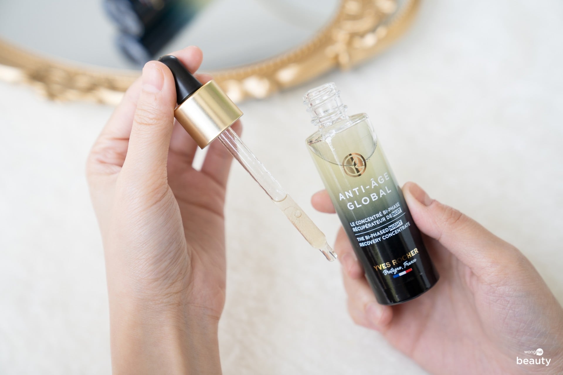 Yves Rocher  Super Serum Bud Nectar