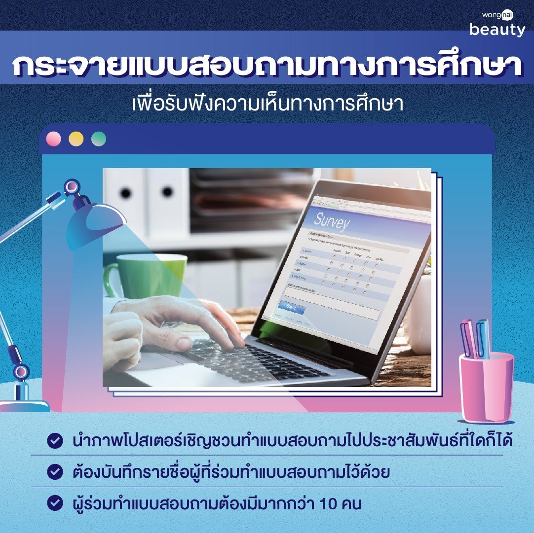 à¸à¸­à¸à¸ à¸­ 8 à¸ à¸à¸à¸£à¸£à¸¡à¸ à¸à¸­à¸²à¸ªà¸²à¸­à¸­à¸à¹à¸¥à¸ à¸­à¸¢ à¸ à¸²à¸à¸ à¸à¸³à¹à¸