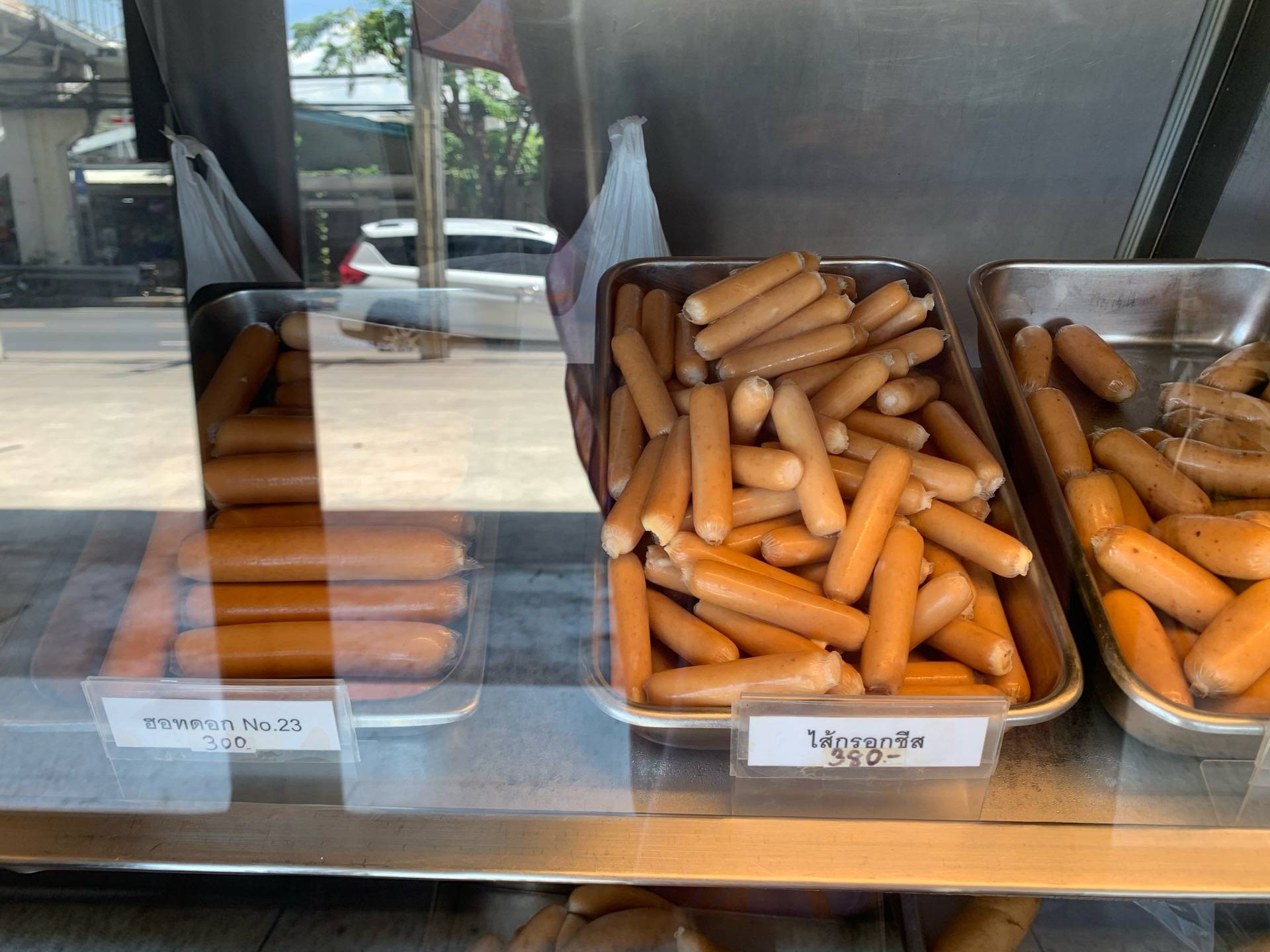 รูป Bangkok sausage and ham Wongnai