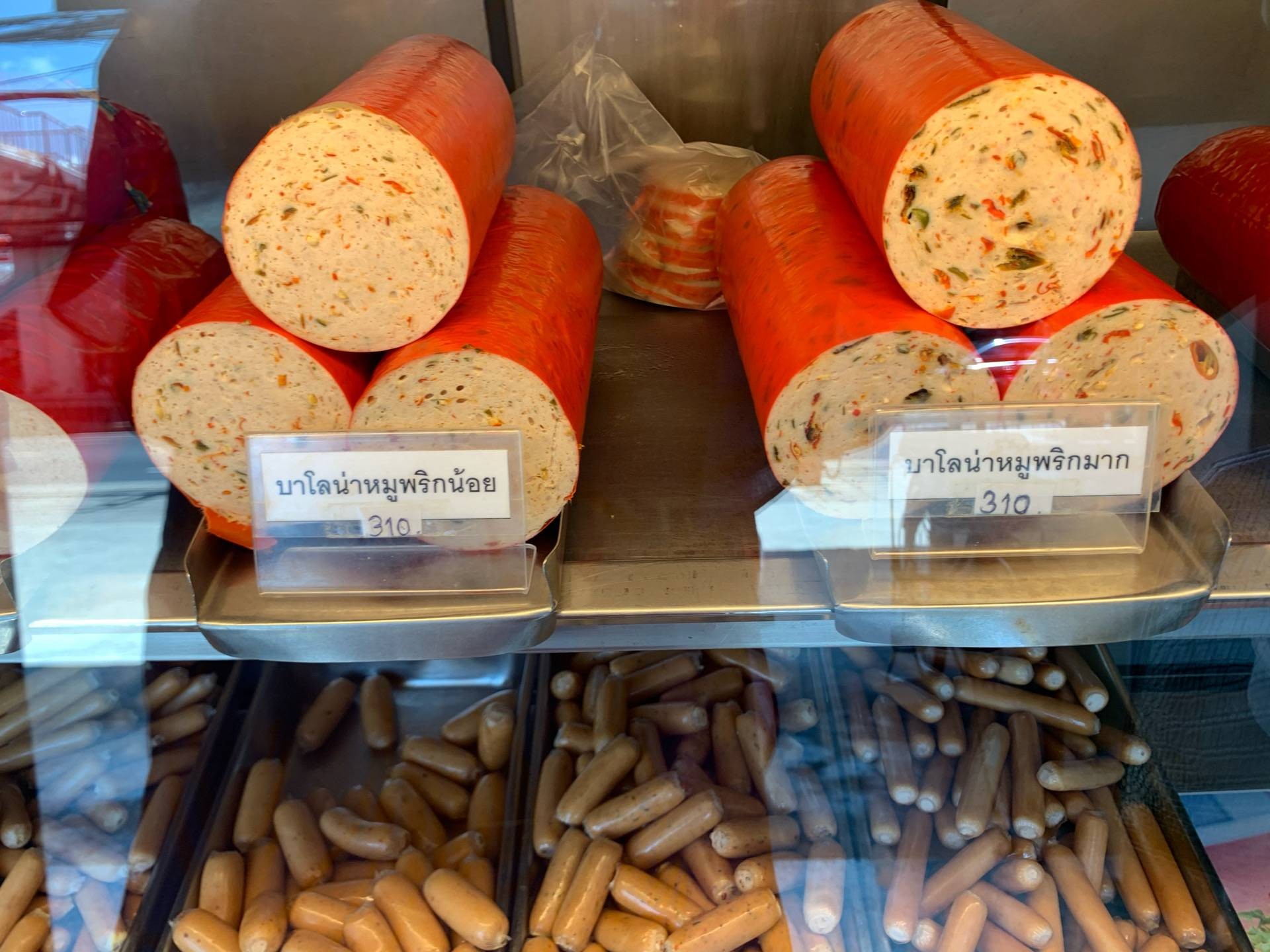 รูป Bangkok sausage and ham Wongnai