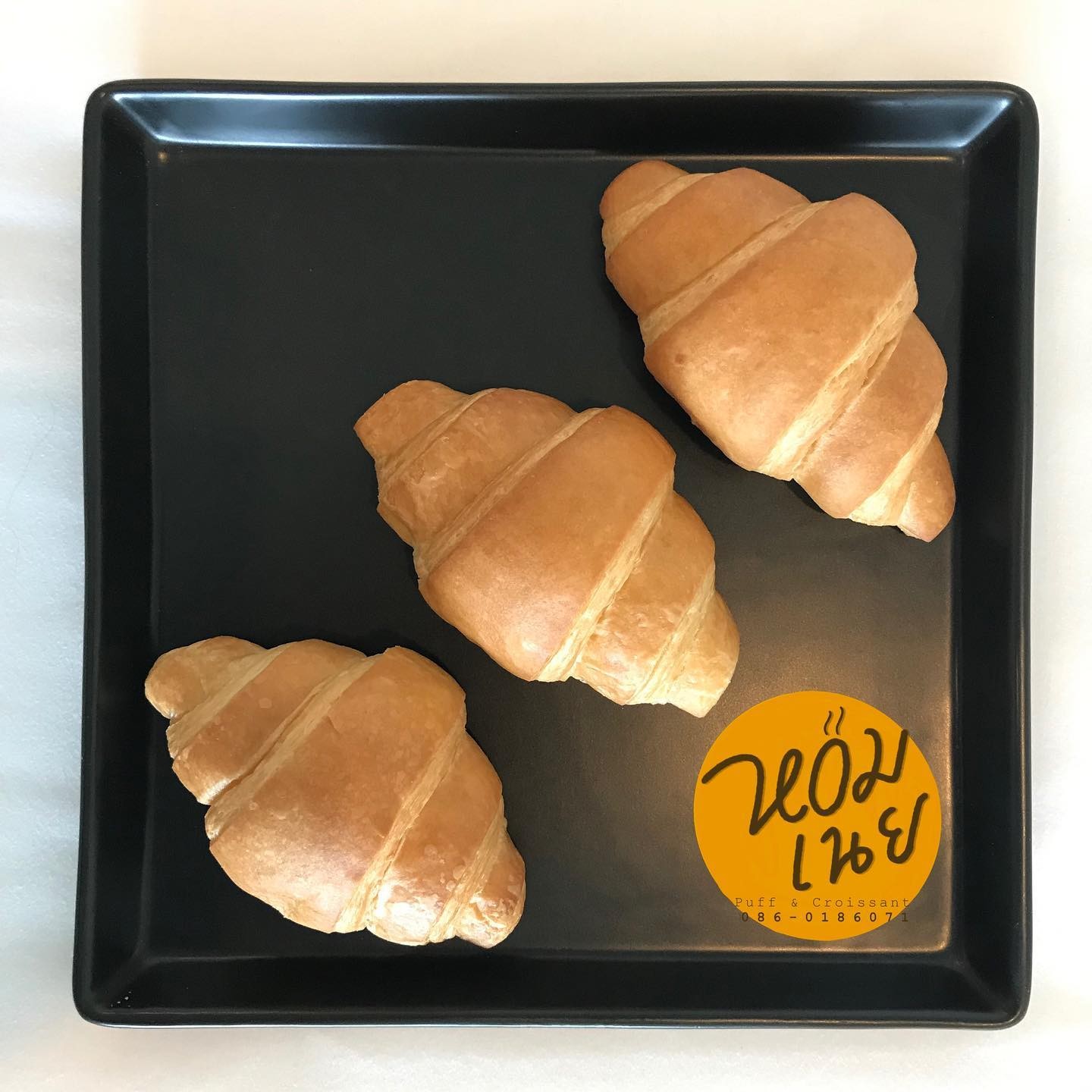 ร้าน หอมเนย Halal Puff&Croissant รีวิวร้านอาหาร