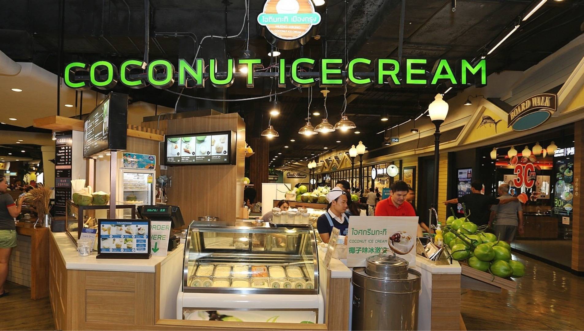 ไอติมกะทิเมืองกรุง Coconut Ice Cream และน้ำมะพร้าว ห้างเทอมินัล 21