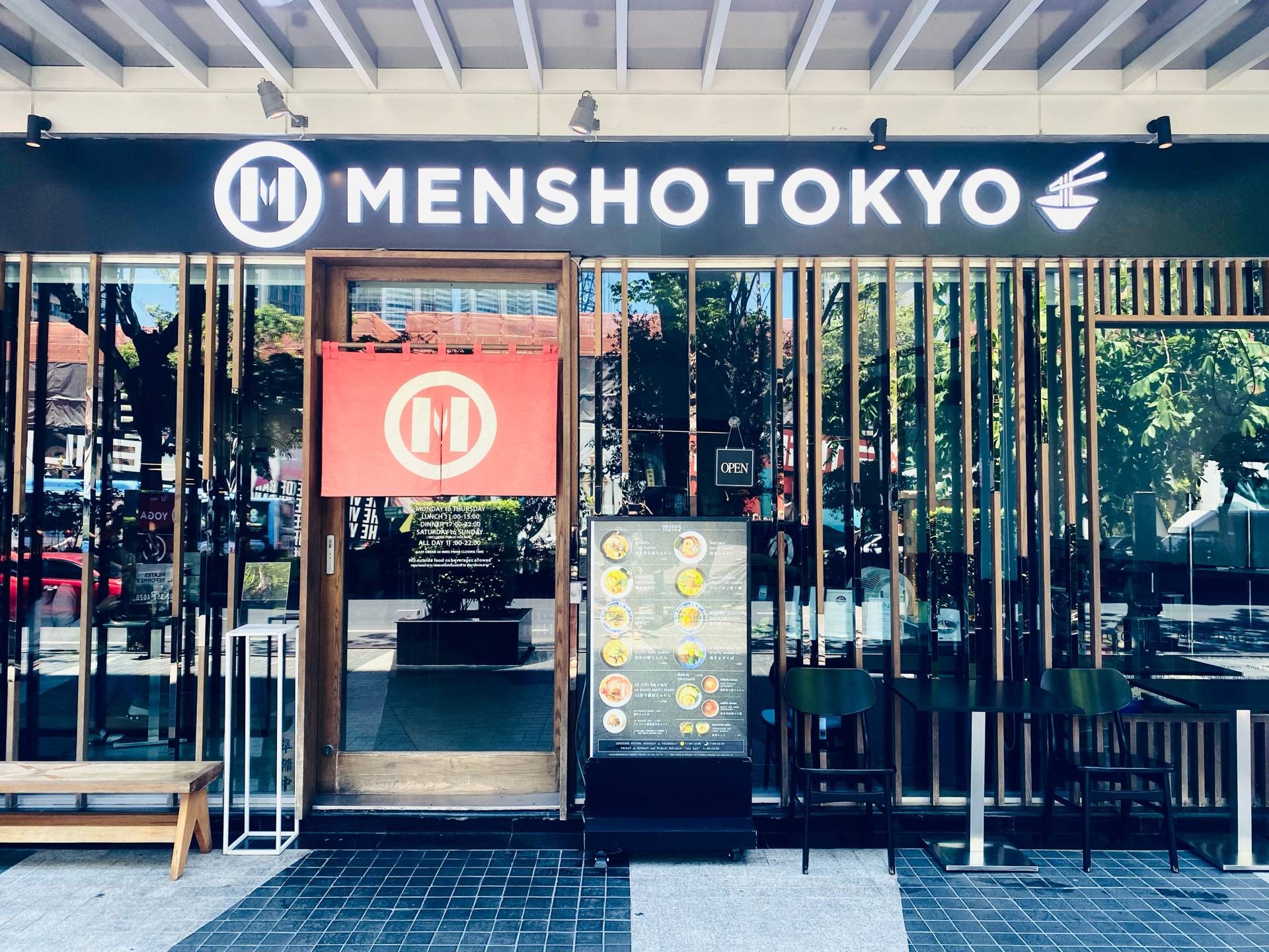 รีวิว Mensho Tokyo อร่อย ชามใหญ่ เส้นเยอะ Wongnai