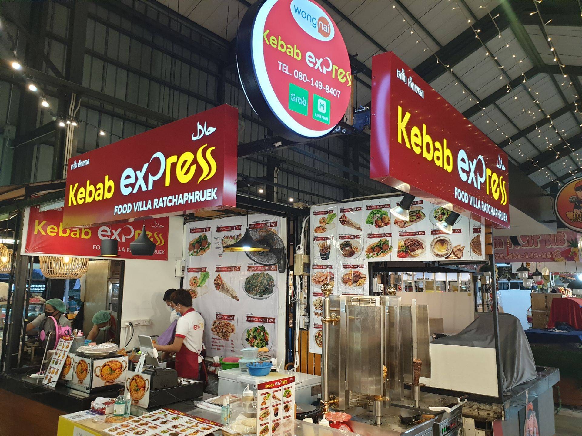 รูป Kebab Express Seacon Bangkae Seacon Bangkae Wongnai