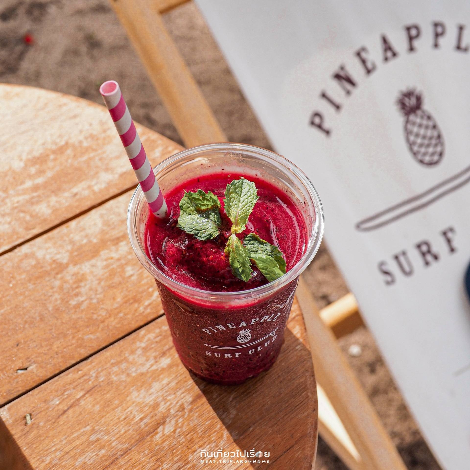 Berry Paradise ร้าน Pineapple Surf Club