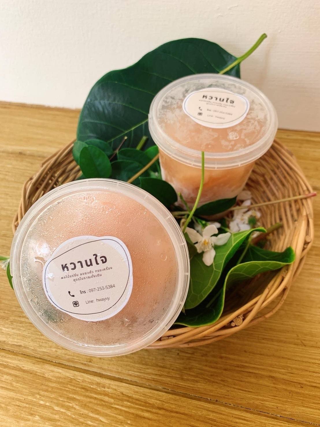 ร้าน Sabo | รีวิวร้านอาหาร