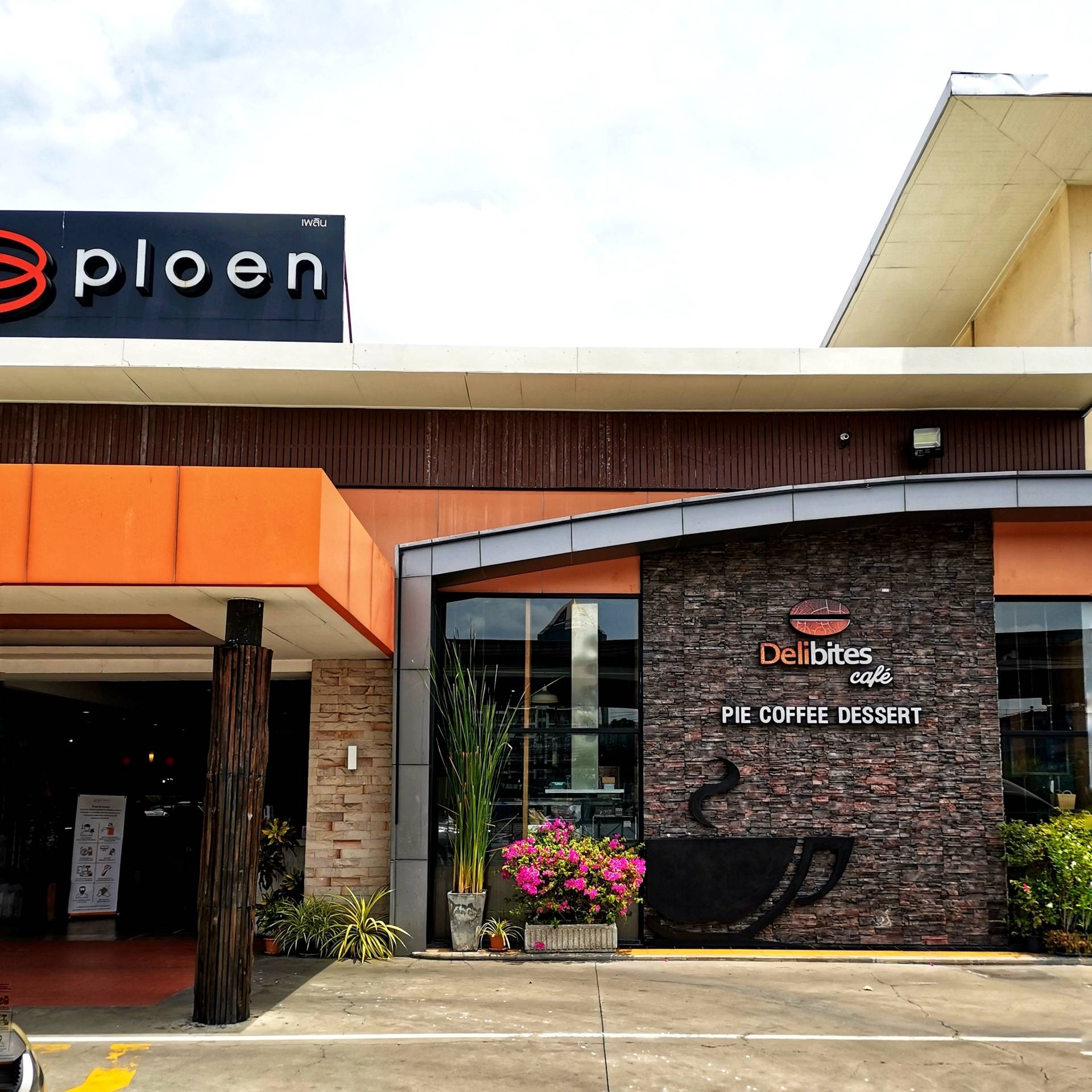 รีวิว Ploen Restaurant - ร้านอาหาร​ไทย​เก่าแก่ย่านวิภาวดี​