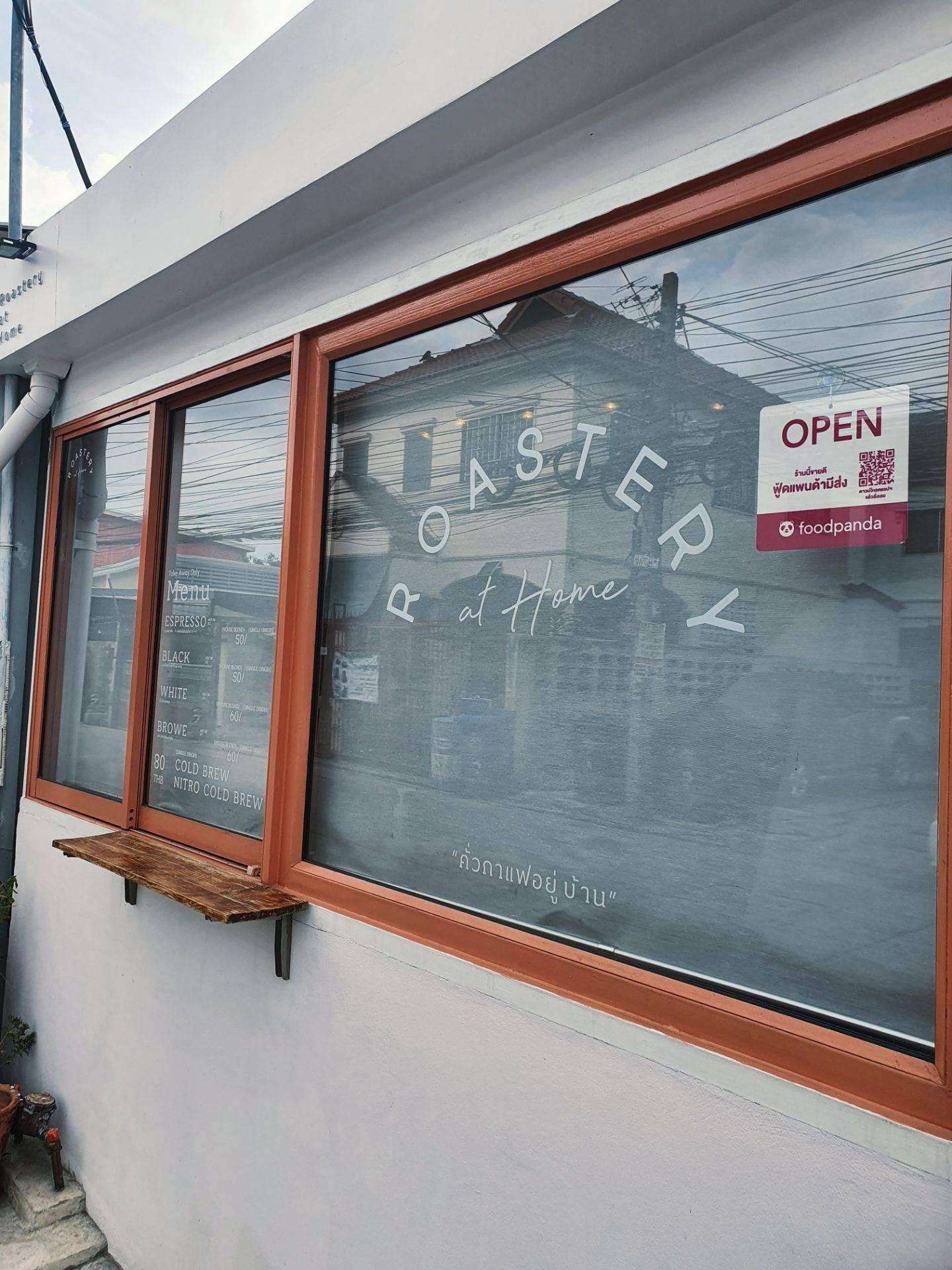 รีวิว Roastery at Home ด่านสำโรง42 - Home Coffee ในซอยลึก - Wongnai