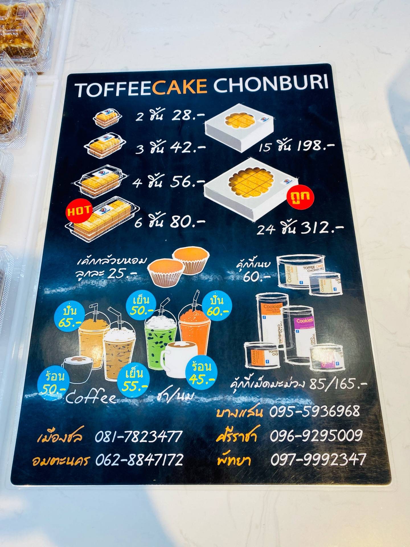 รูป Toffee Cake Chonburi By Mattana พัทยา