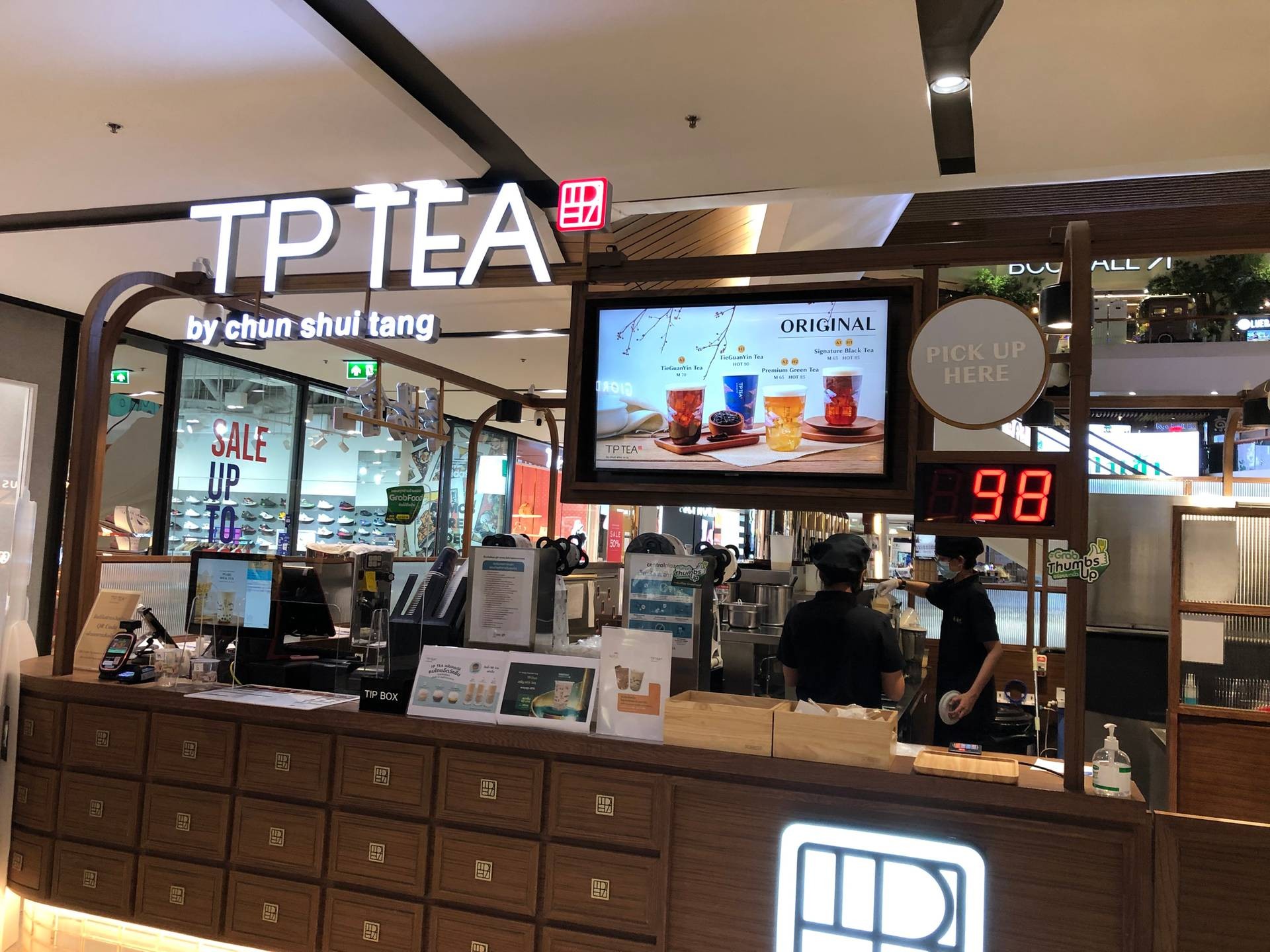 รีวิว TP TEA Central Ladprao ชั้น2 - ชาไต้หวัน รสชาติใช้ได้