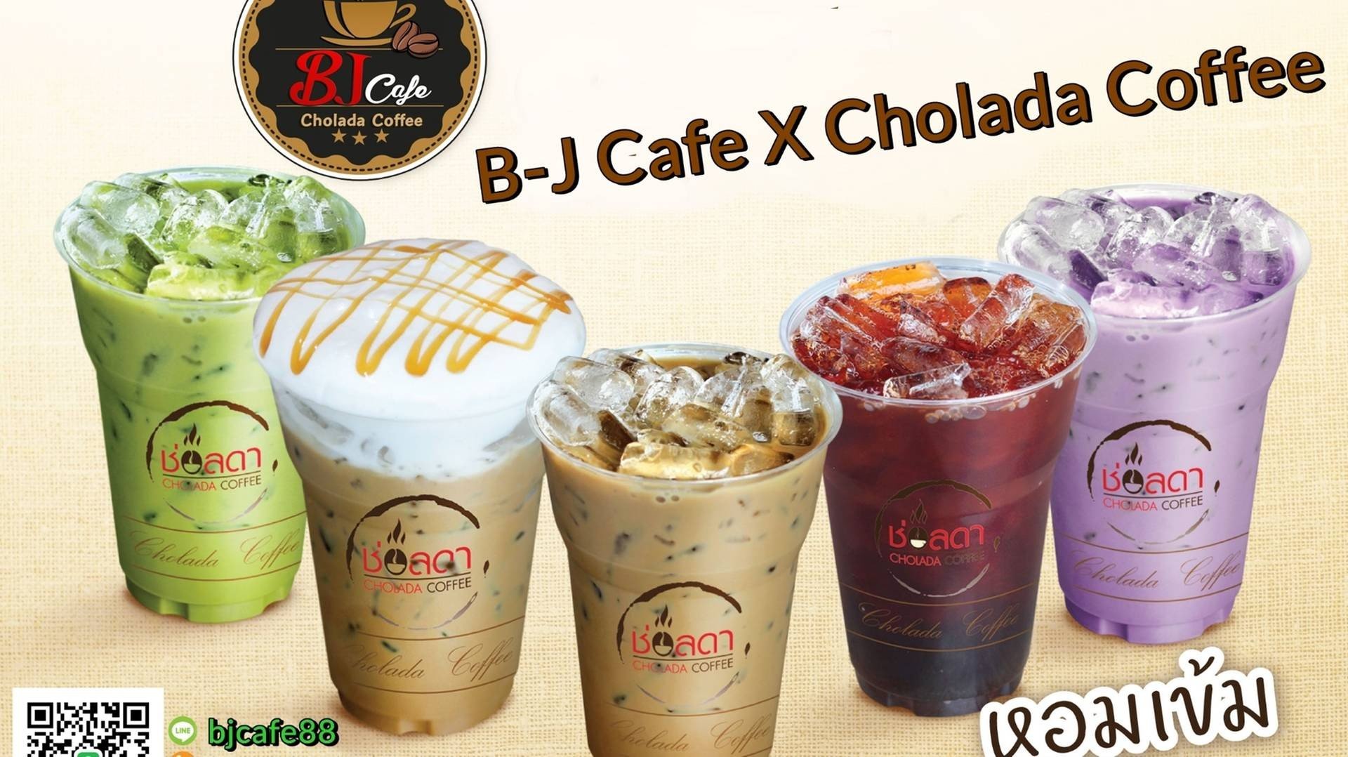 รีวิว B-J Cafe ตลาดคลองสี่เมืองใหม่ - อร่อย ราคาไม่แพง - Wongnai