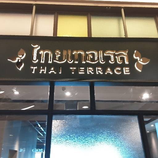 [รีวิว] ร้าน Terraces De Bangkok เซ็นทรัลพระราม 9 เมนูแนะนำ รูปภาพ ราคา