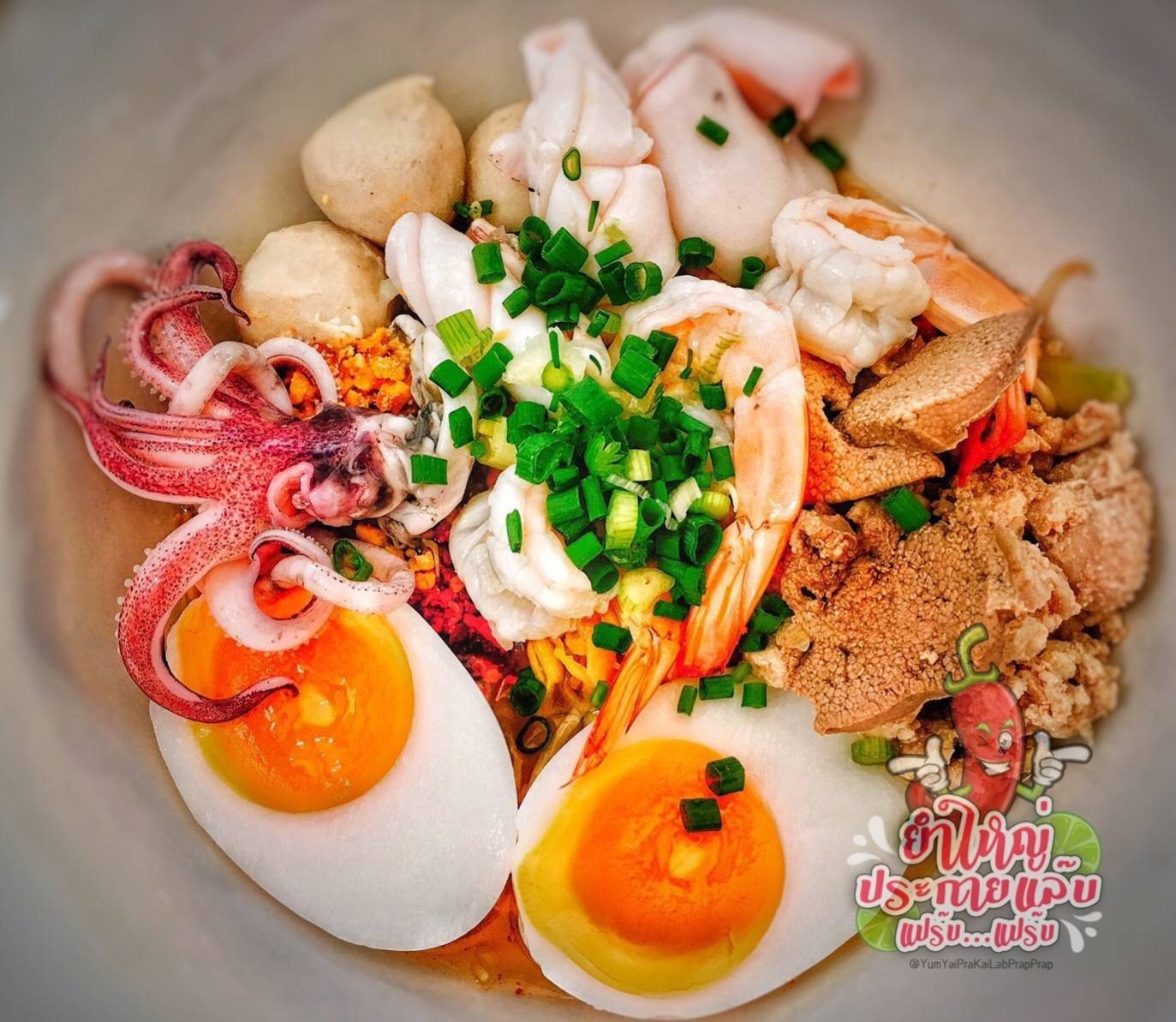 รีวิว ยำใหญ่ประกายแล็บแปร๊บแปร๊บ YamYaiPraKaiLabPrapPrap - อร่อยและสม ...