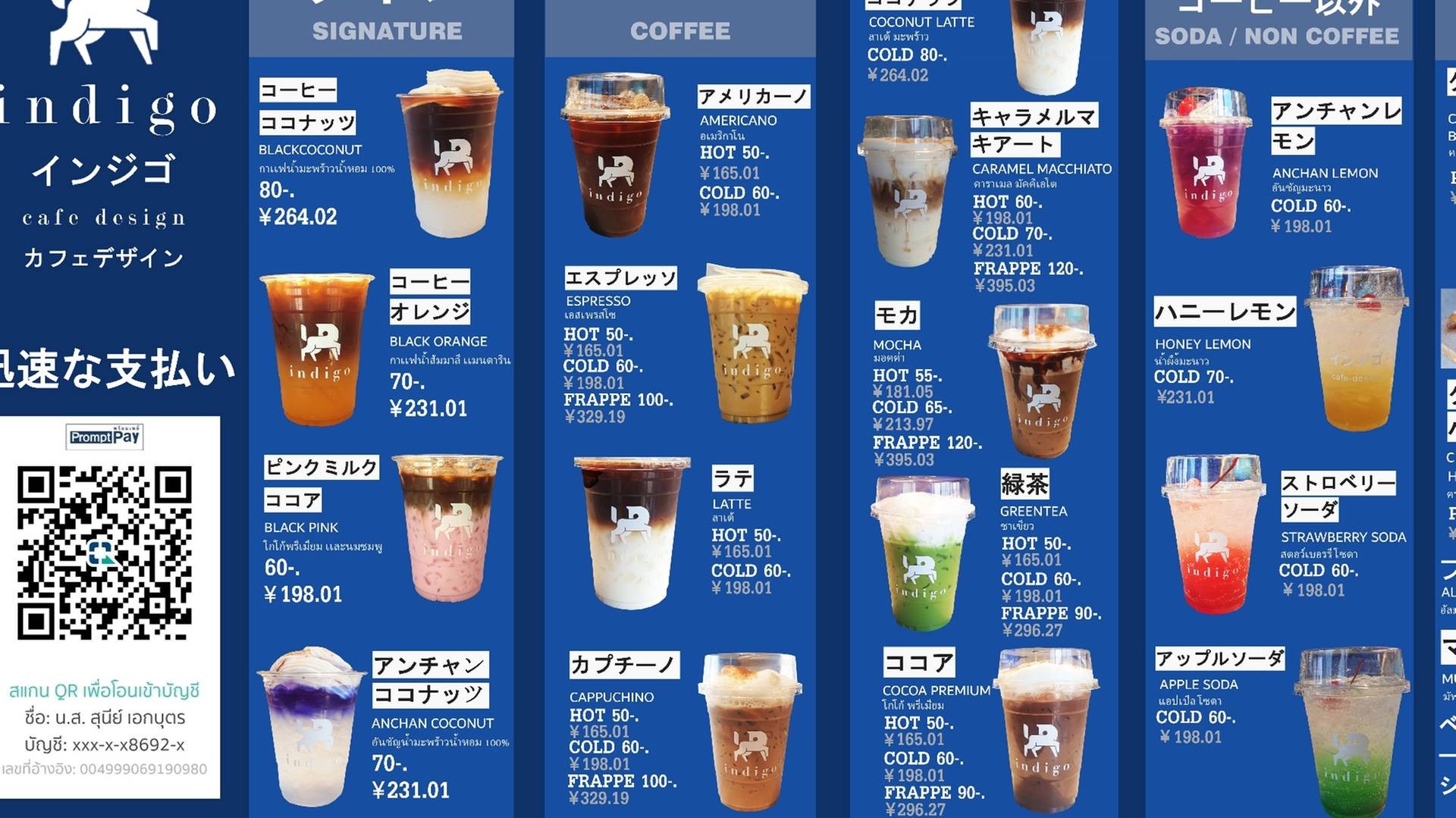 ร้าน Indigo Cafe Design อุดรธานี รีวิวร้านอาหาร Wongnai