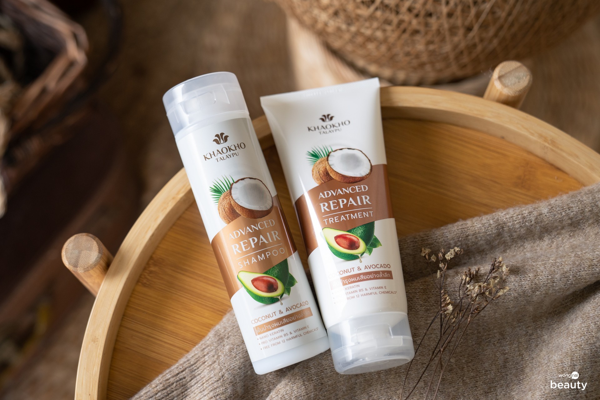 เขาค้อทะเลภู แอดวานซ์ รีแพร์ แชมพู