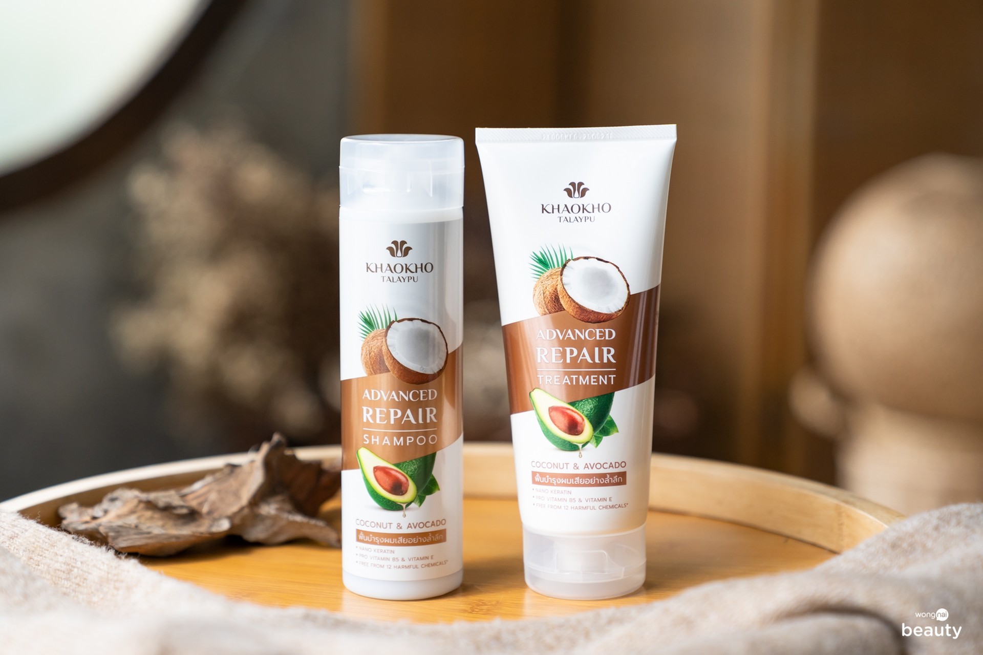 กู้ผมเสีย