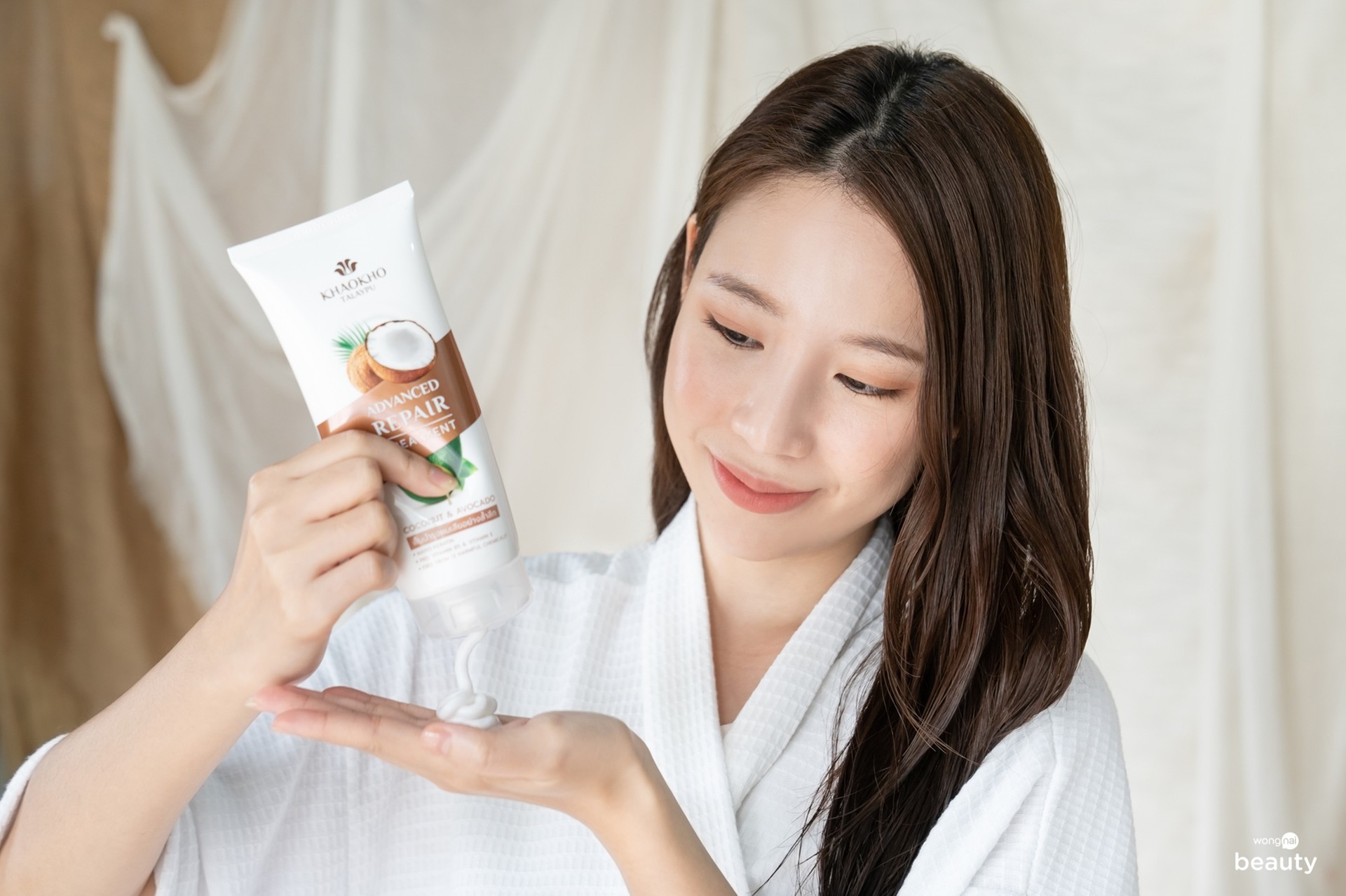 ครีมนวด เขาค้อโคโค่รีแพร์