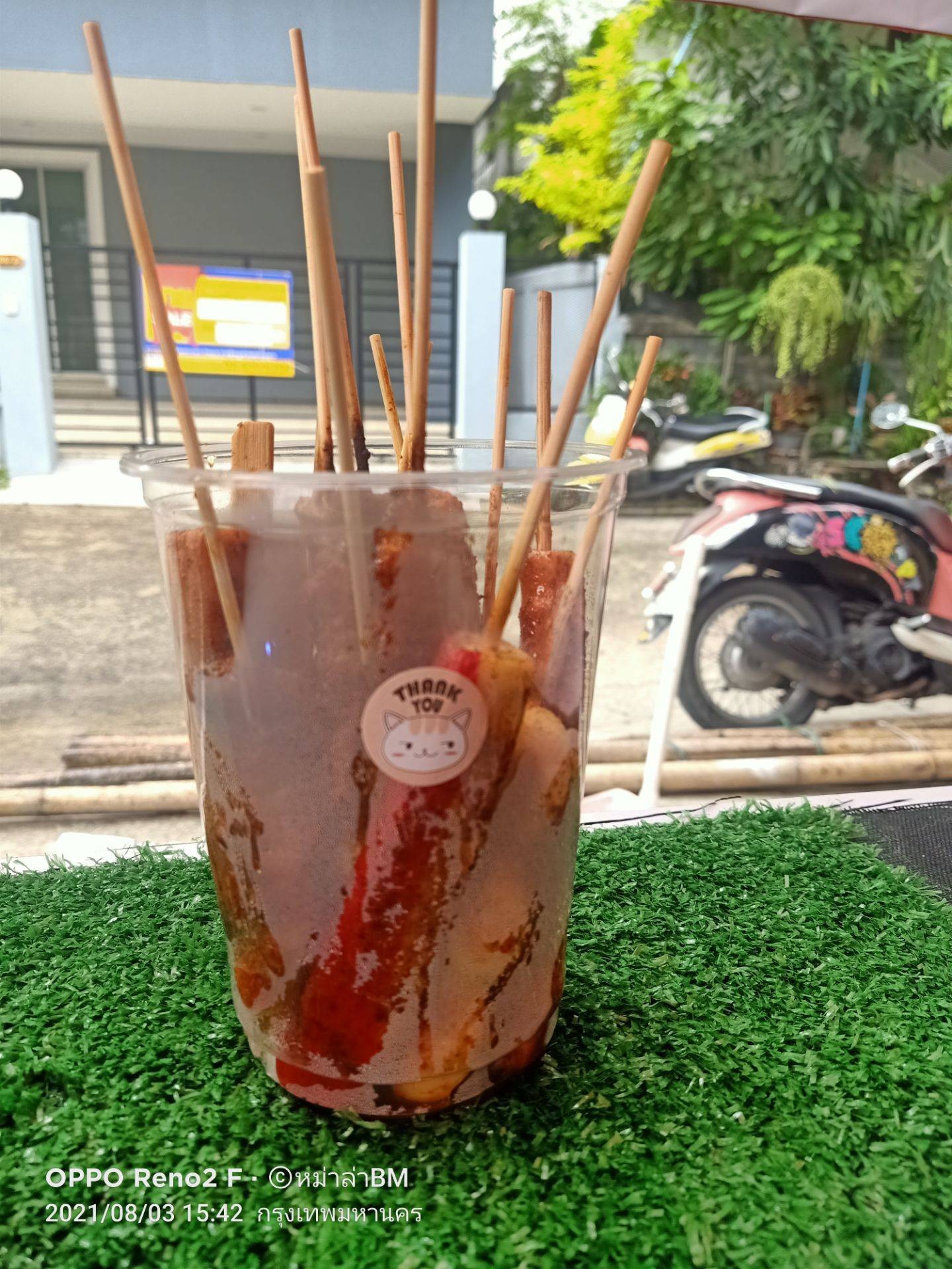 รีวิว หม่าล่าBM&BBQ สาขา1 รสชาติใช้ได้ ราคาไม่แพงแถมส่งฟรีด้วย