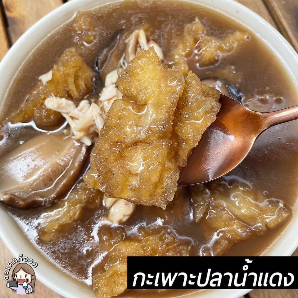 อัลบั้ม 92+ ภาพ ร่ำรวยโภชนา พระราม 3 (แสงสีรุ้ง) รูปภาพ คมชัด