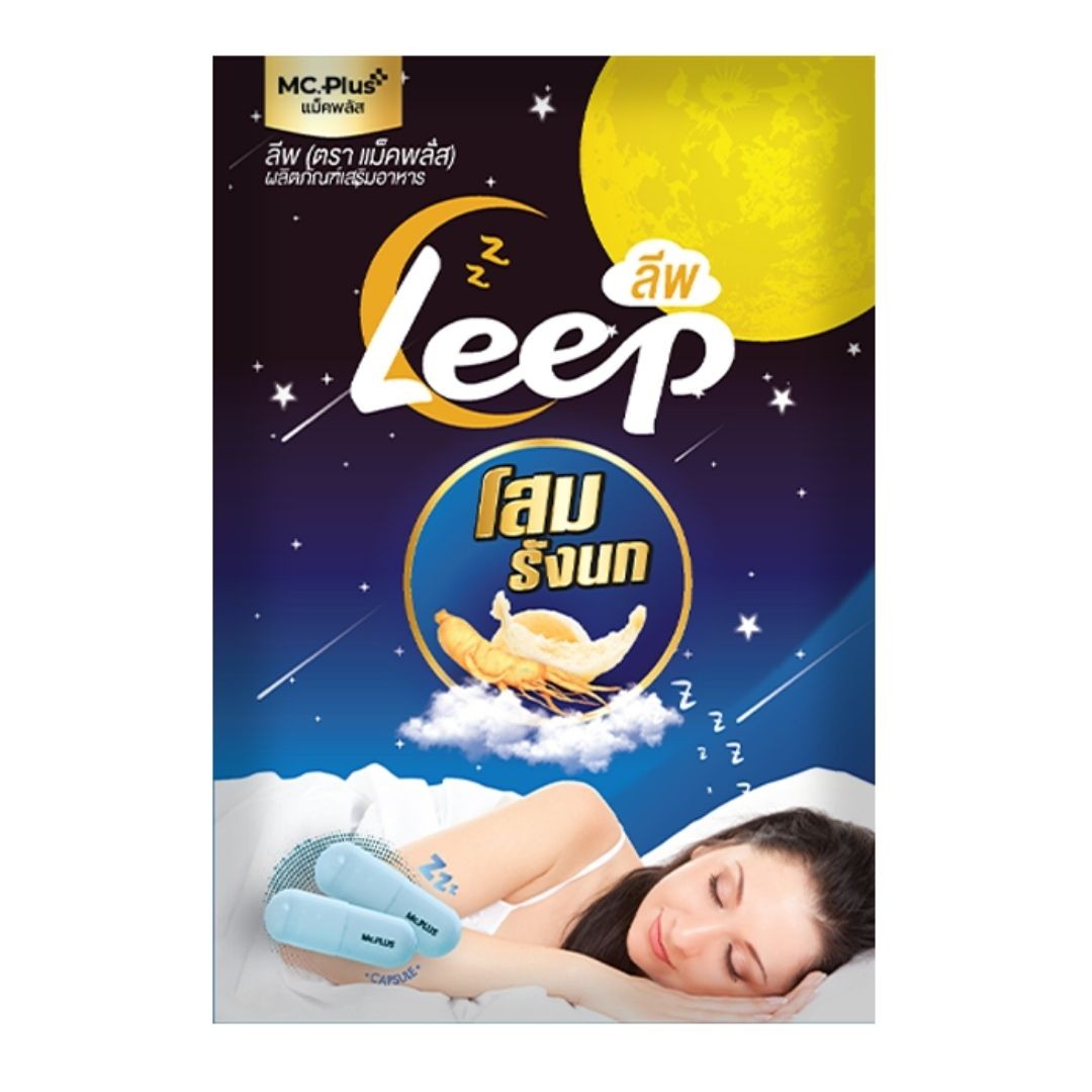 วิตามิน, นอนไม่หลับ Leep (Dietary Supplement Product)[Ad]