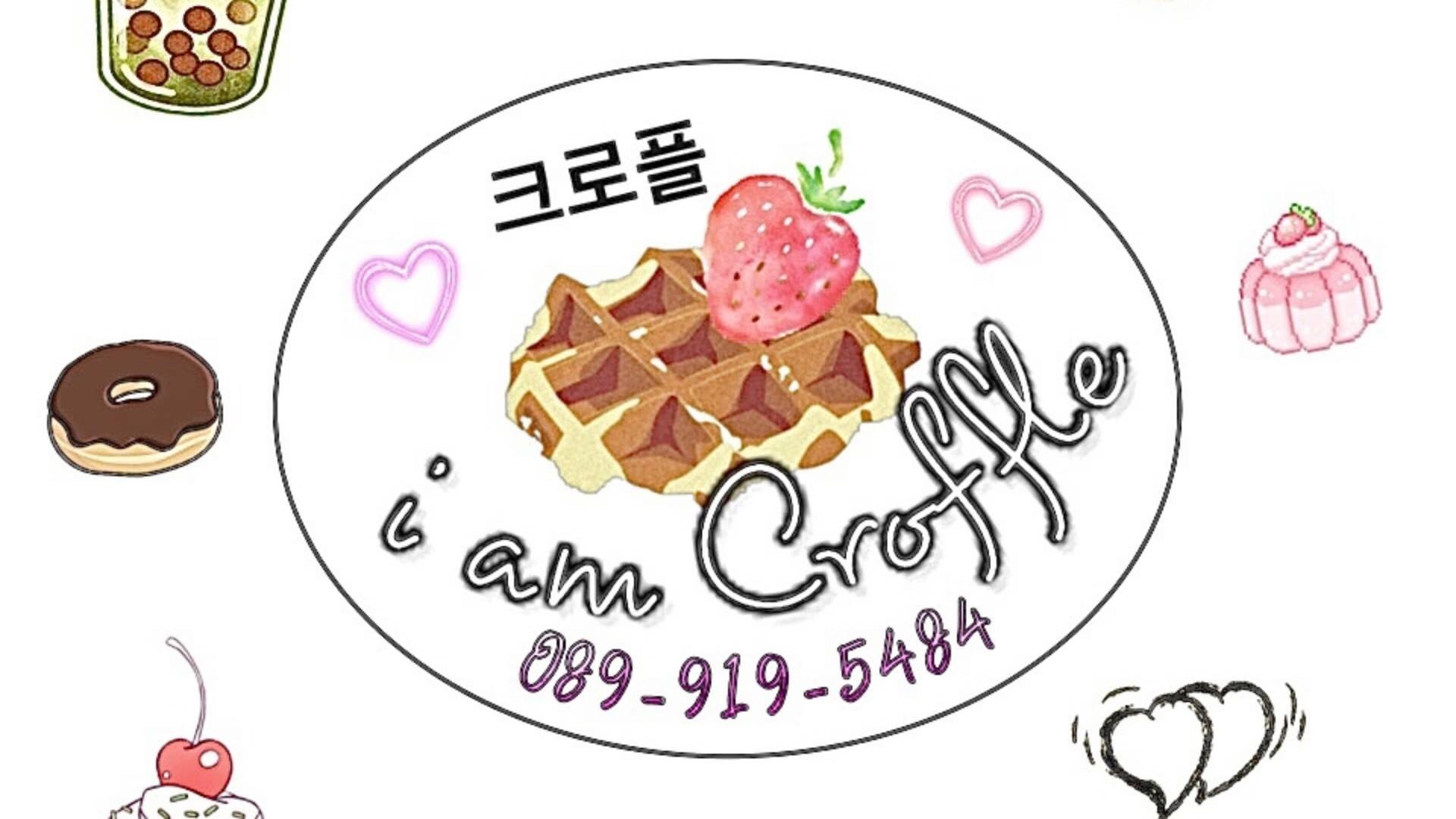 i am Croffle : ครอฟเฟิล | สั่งอาหารออนไลน์ล่วงหน้า รับที่ร้านผ่านแอป ...