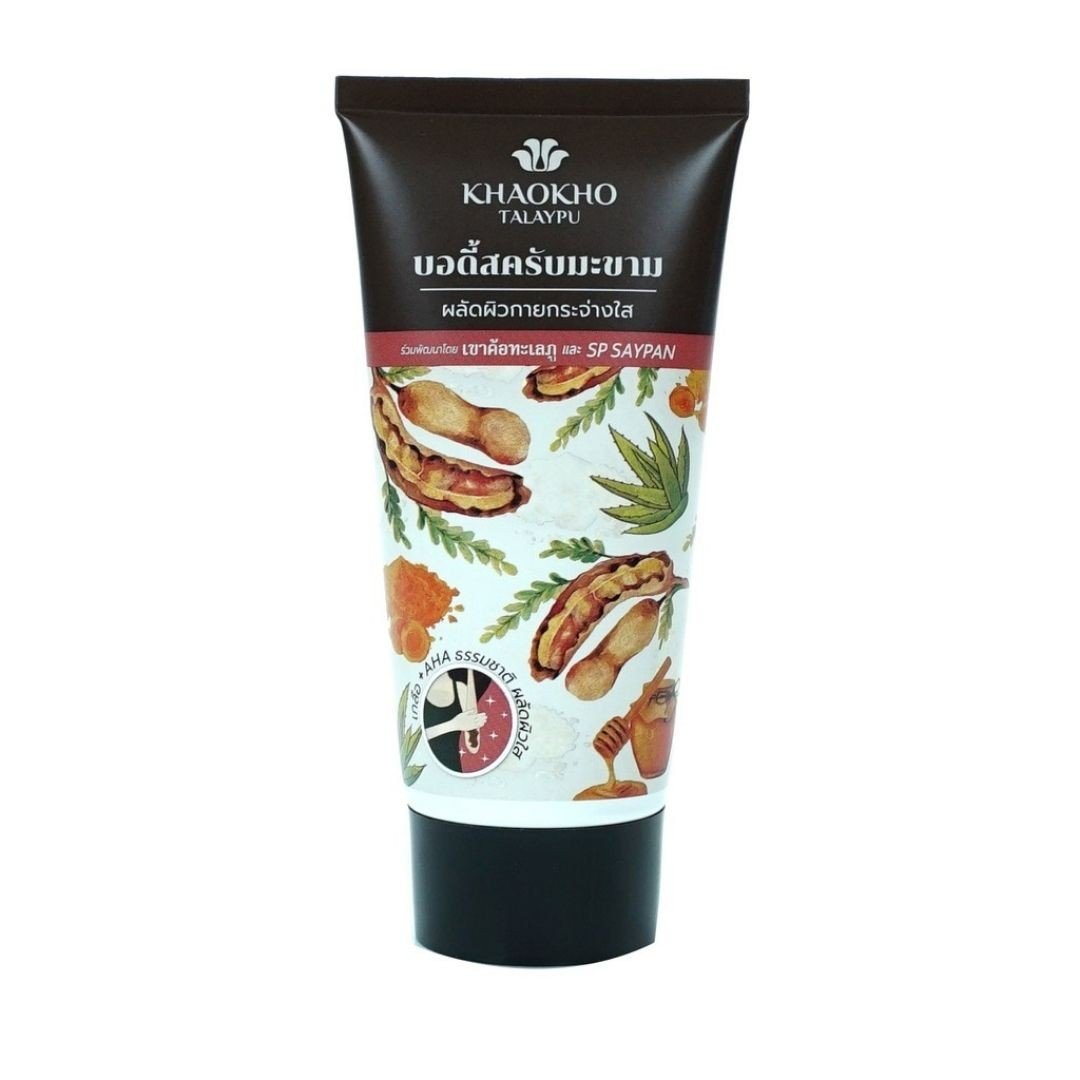 KHAOKHO TALAYPU Natural Tamarind Body Scrub