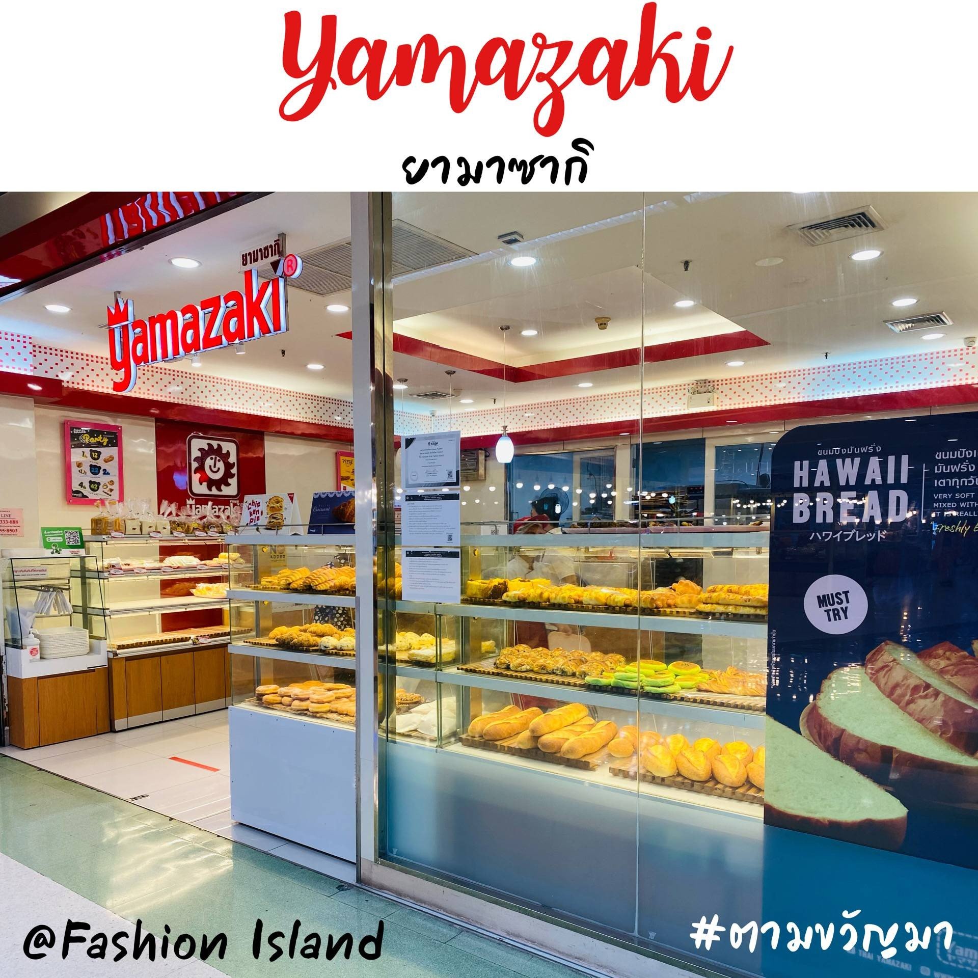 YAMAZAKI Fashion Island