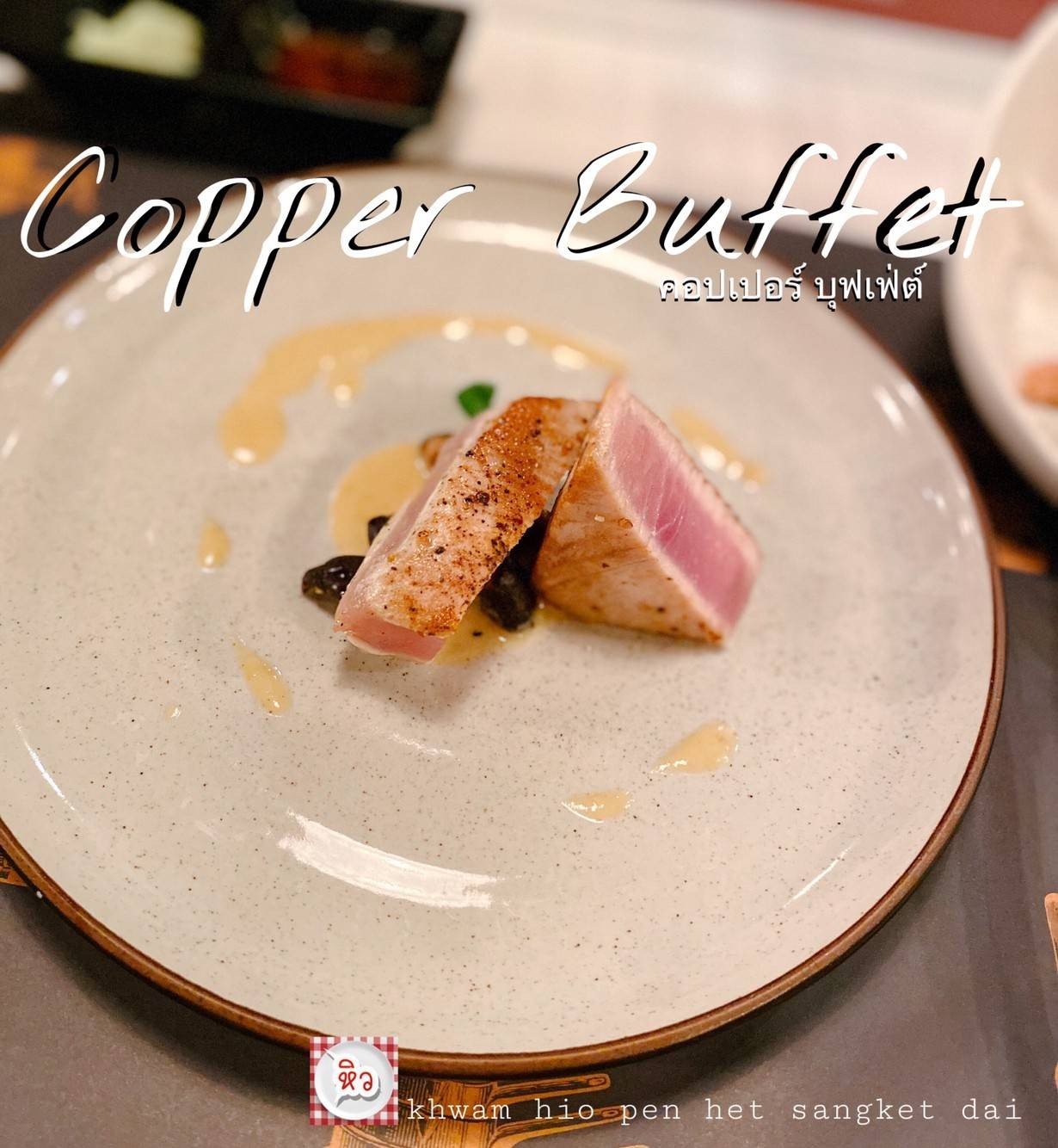รายการ 93+ ภาพพื้นหลัง Copper Buffet รูปภาพ อัปเดต