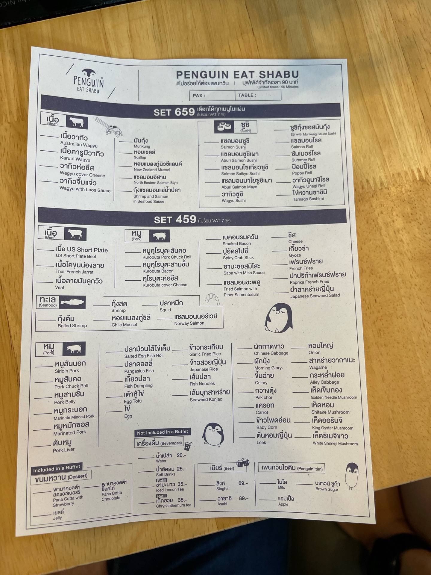 รูป Penguin Eat Shabu สาขาบางนา