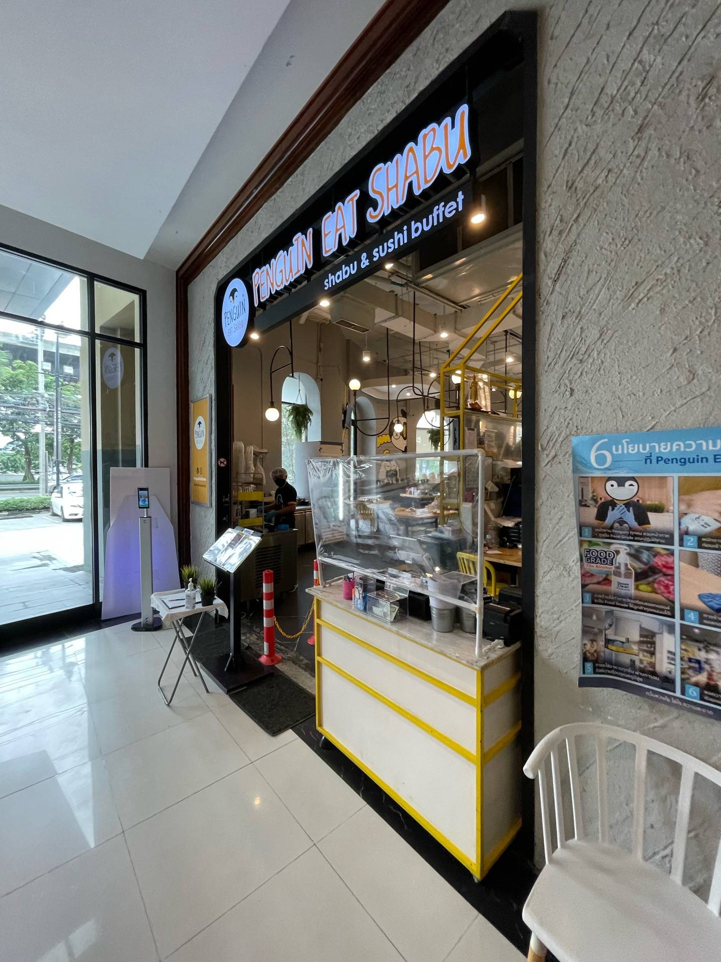 รูป Penguin Eat Shabu สาขาบางนา