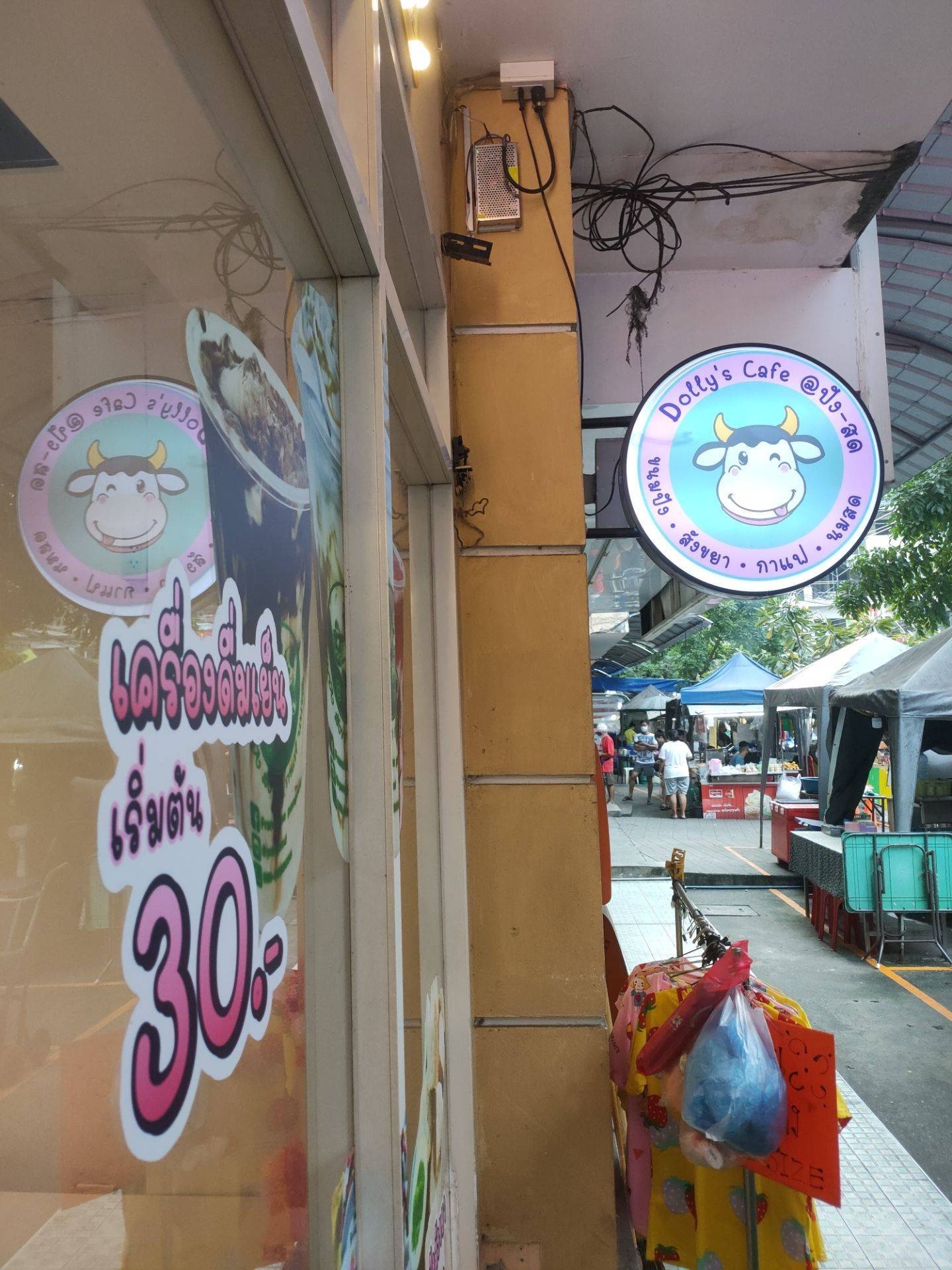 ร้าน Dolly'cafe ปัง สด รีวิวร้านอาหาร