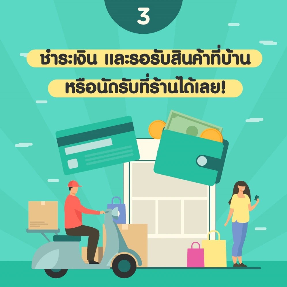 โปรวัตสัน