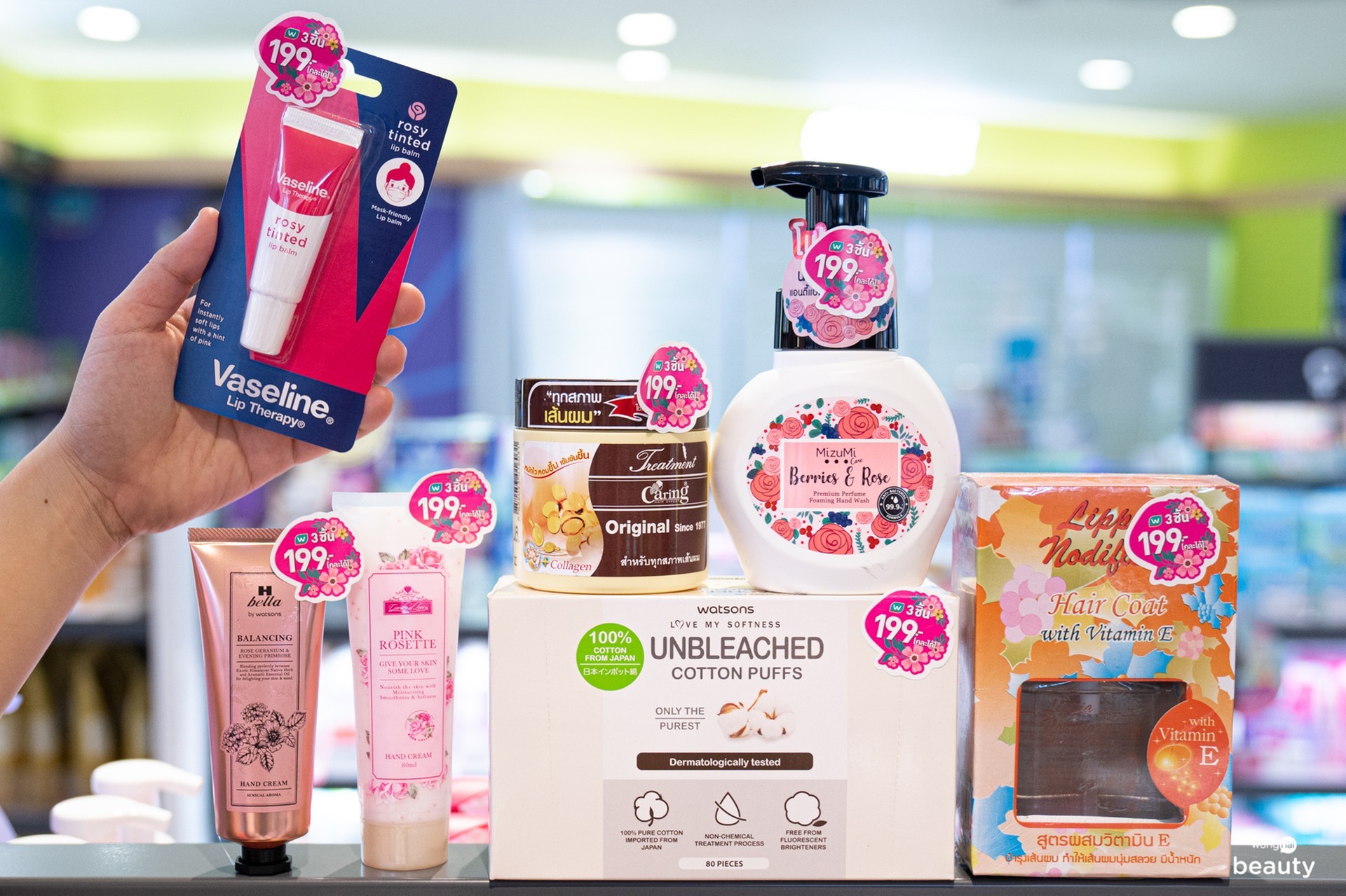 โปรวัตสัน