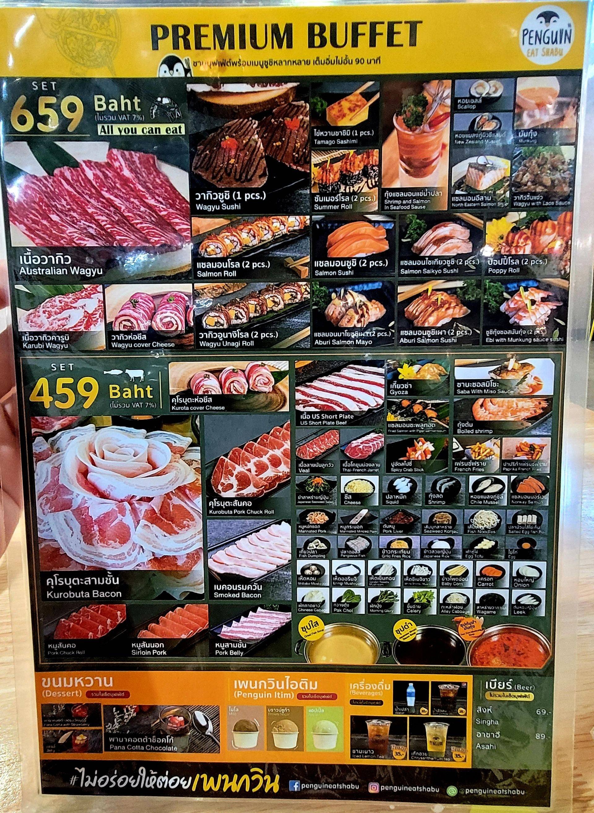 รูป Penguin Eat Shabu Homepro พระราม 9