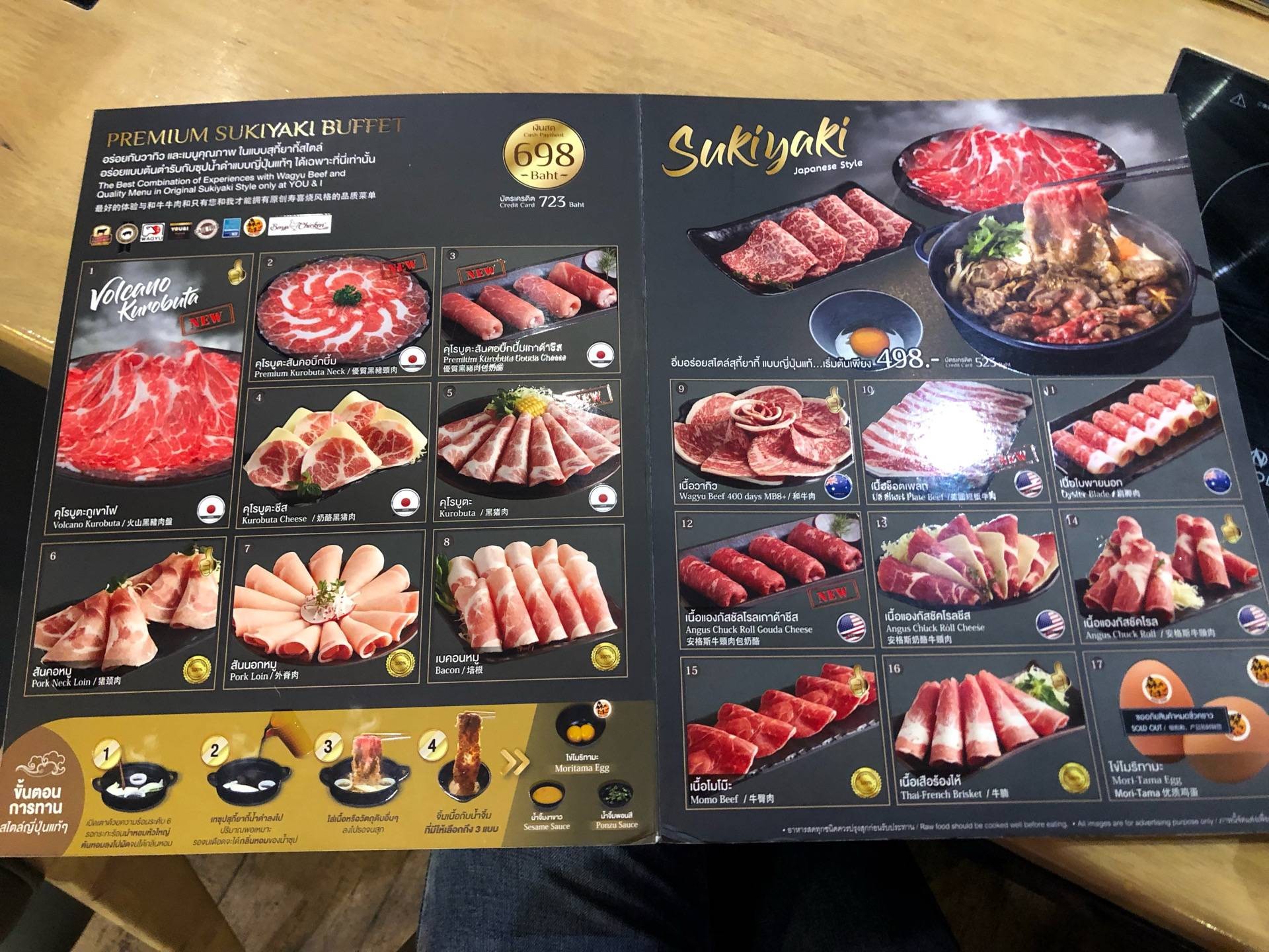 รูป YOU&I Premium Suki Buffet Fashion Island