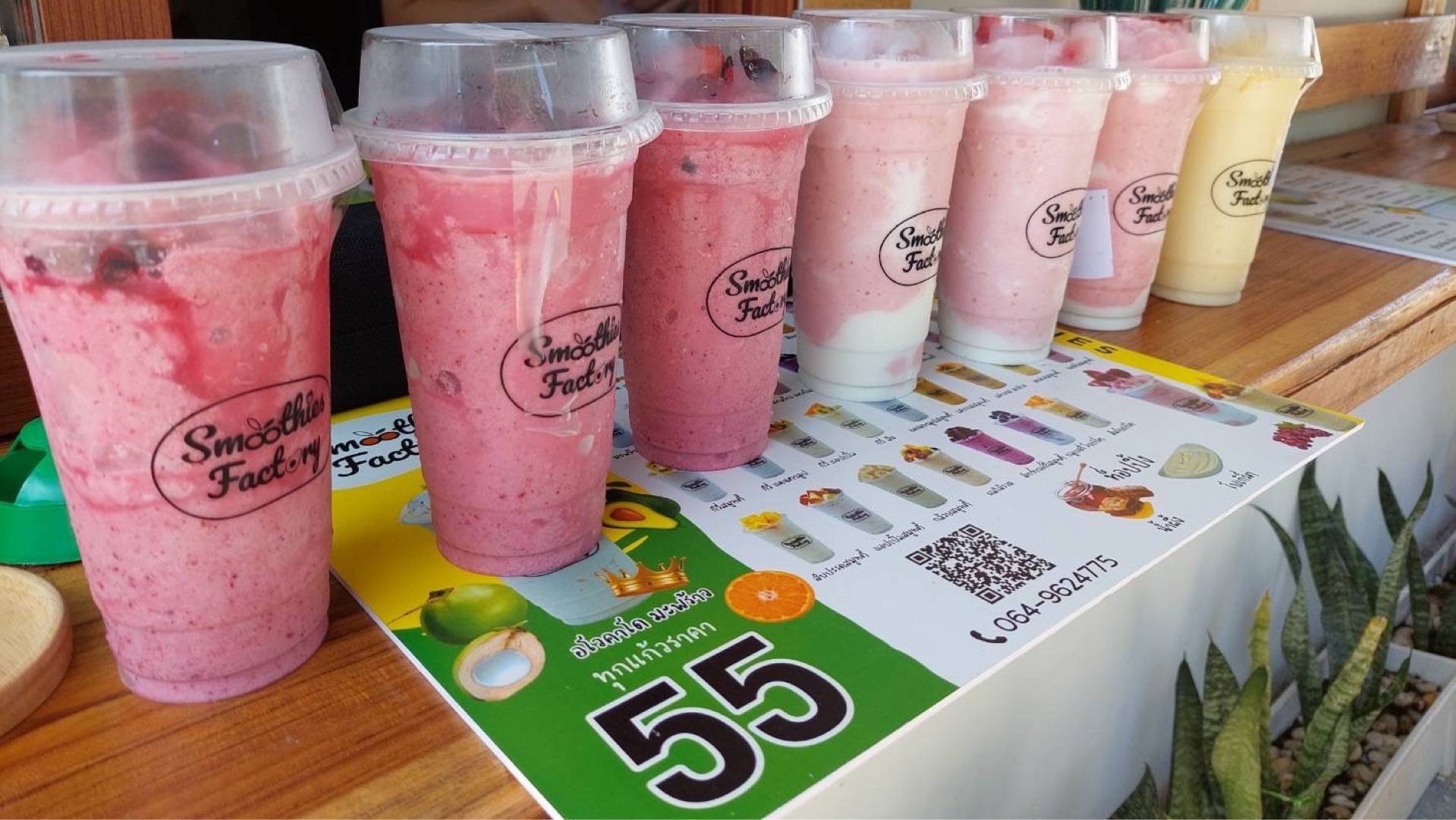 ร้าน Smoothies Factory | รีวิวร้านอาหาร