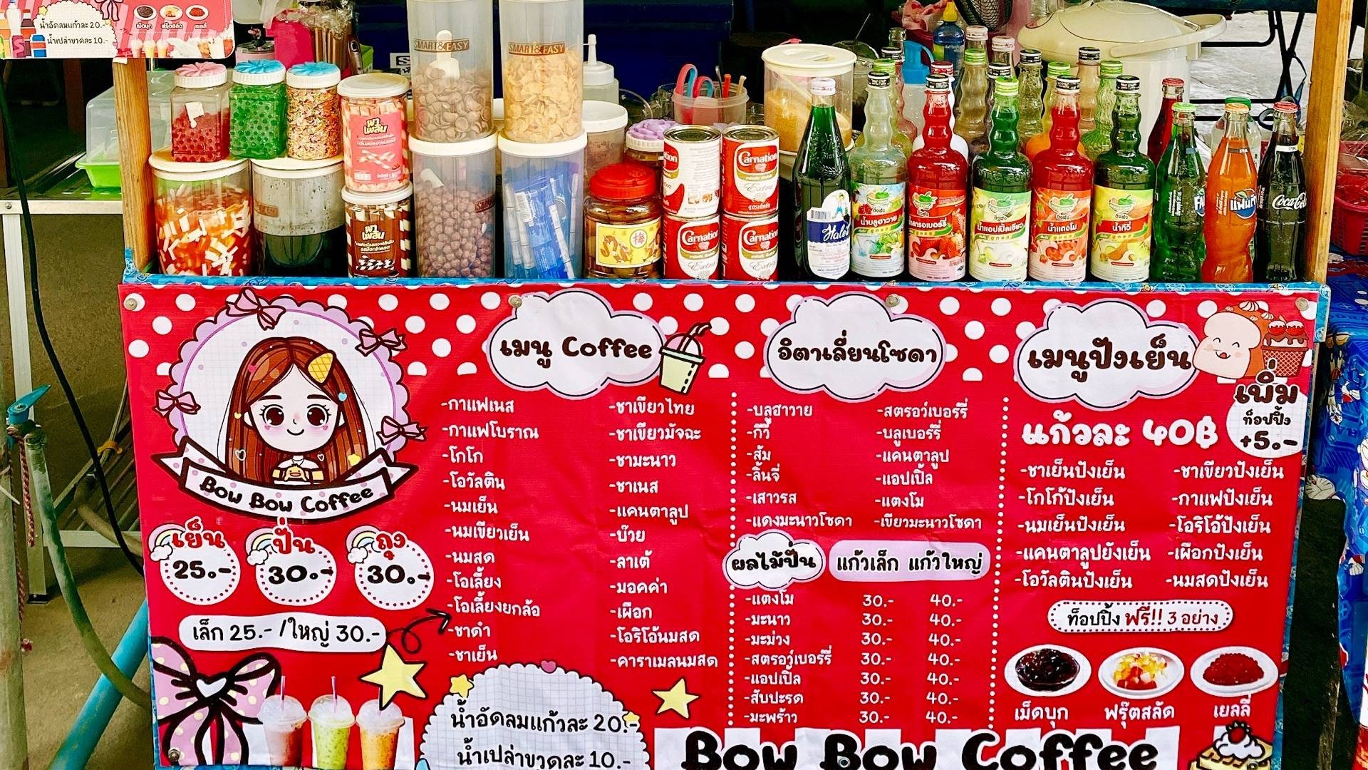 ร้าน Bow Bow Coffee รีวิวร้านอาหาร