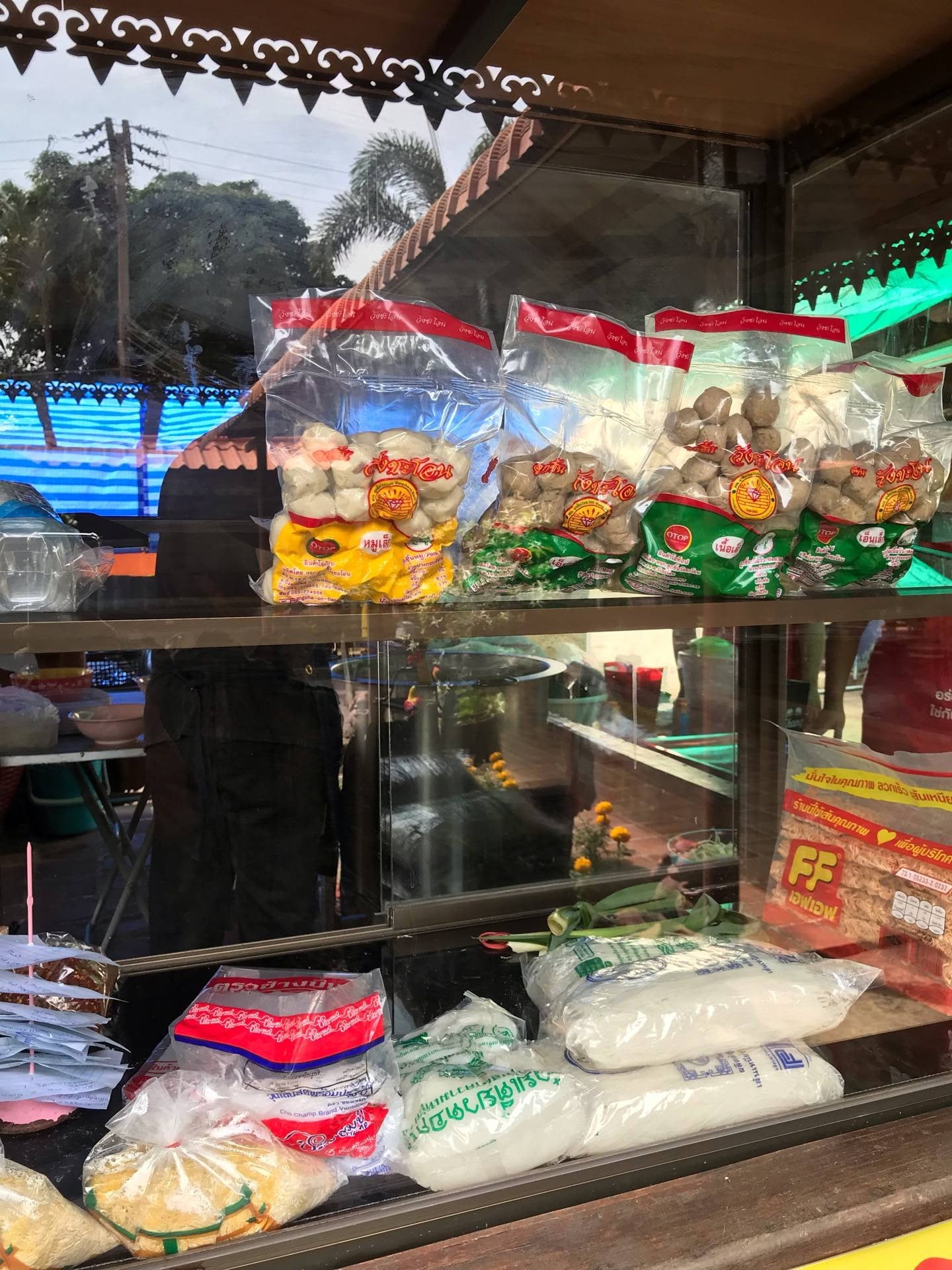 รูป ก๋วยเตี๋ยวต้นไทรชัยนาท ชัยนาท