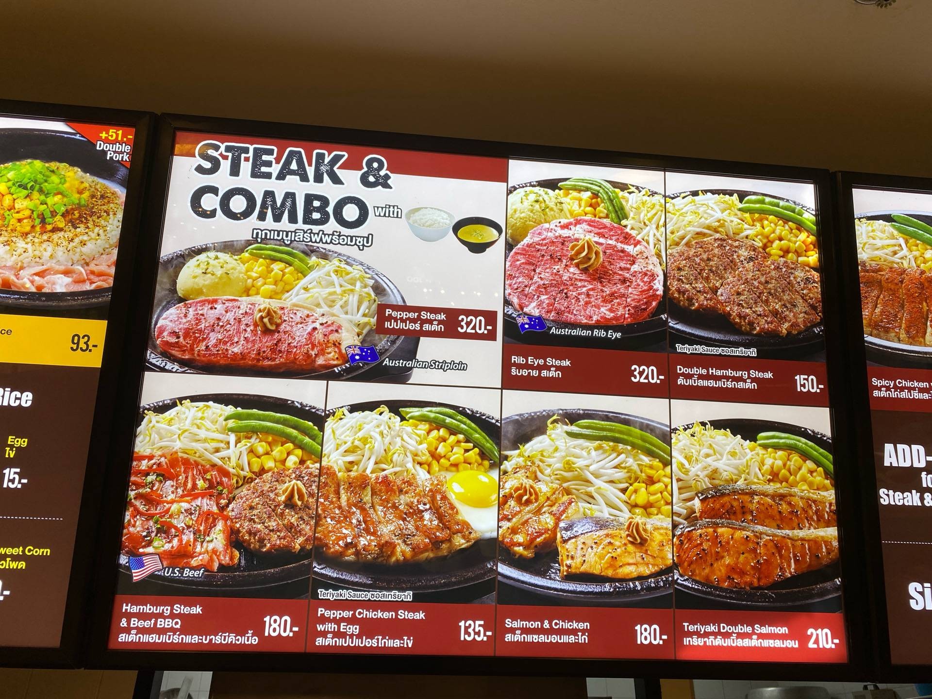 รีวิว Pepper Lunch Express Central Bangna Steak Ribeye เนื้อนุ่ม