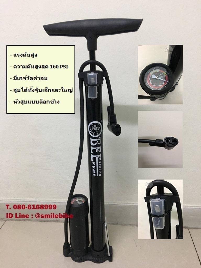 twitter smile road bike price