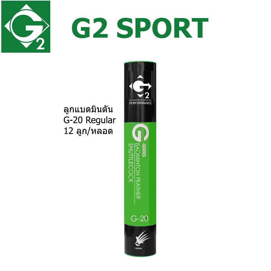 ร้าน X sport Head office