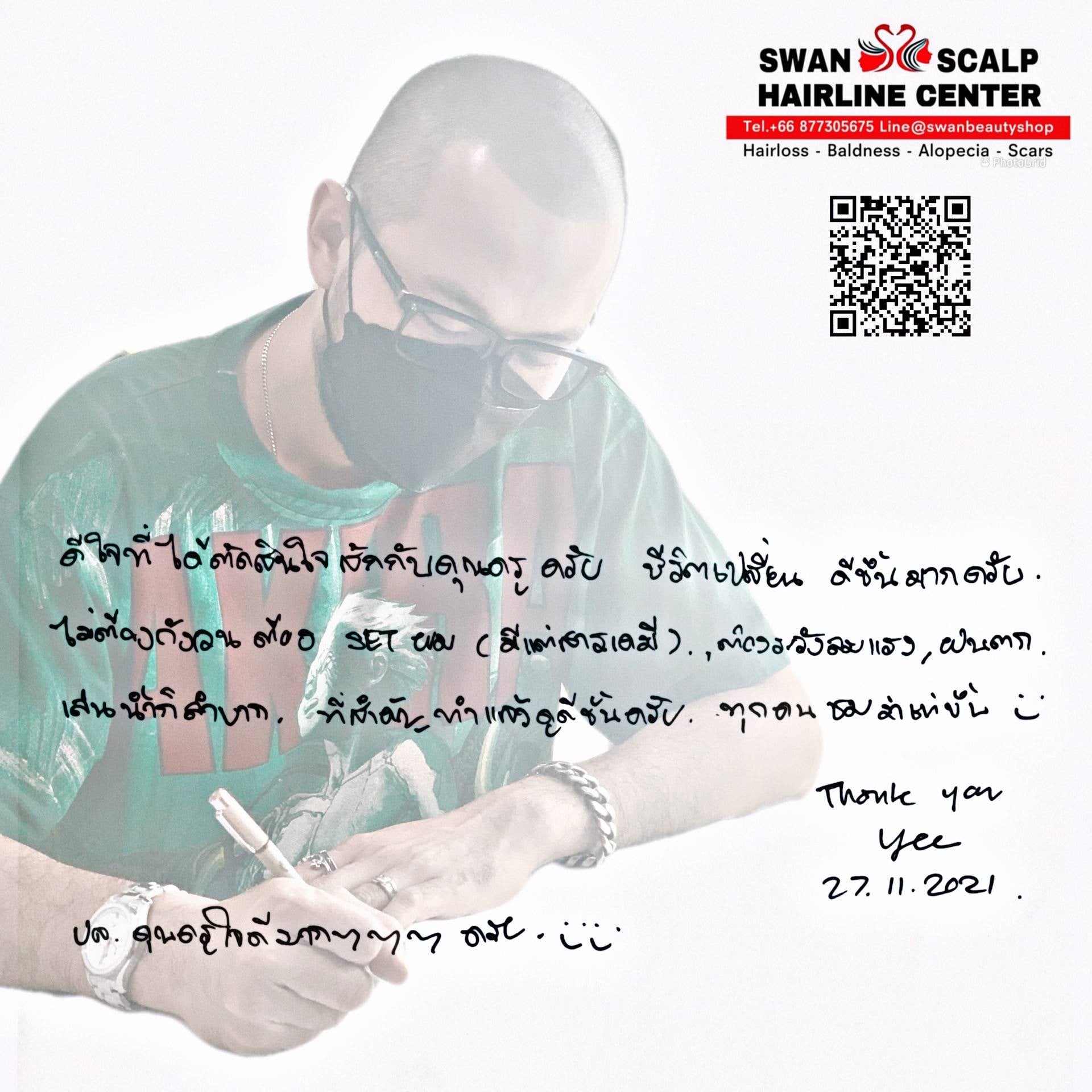 My Image 20
