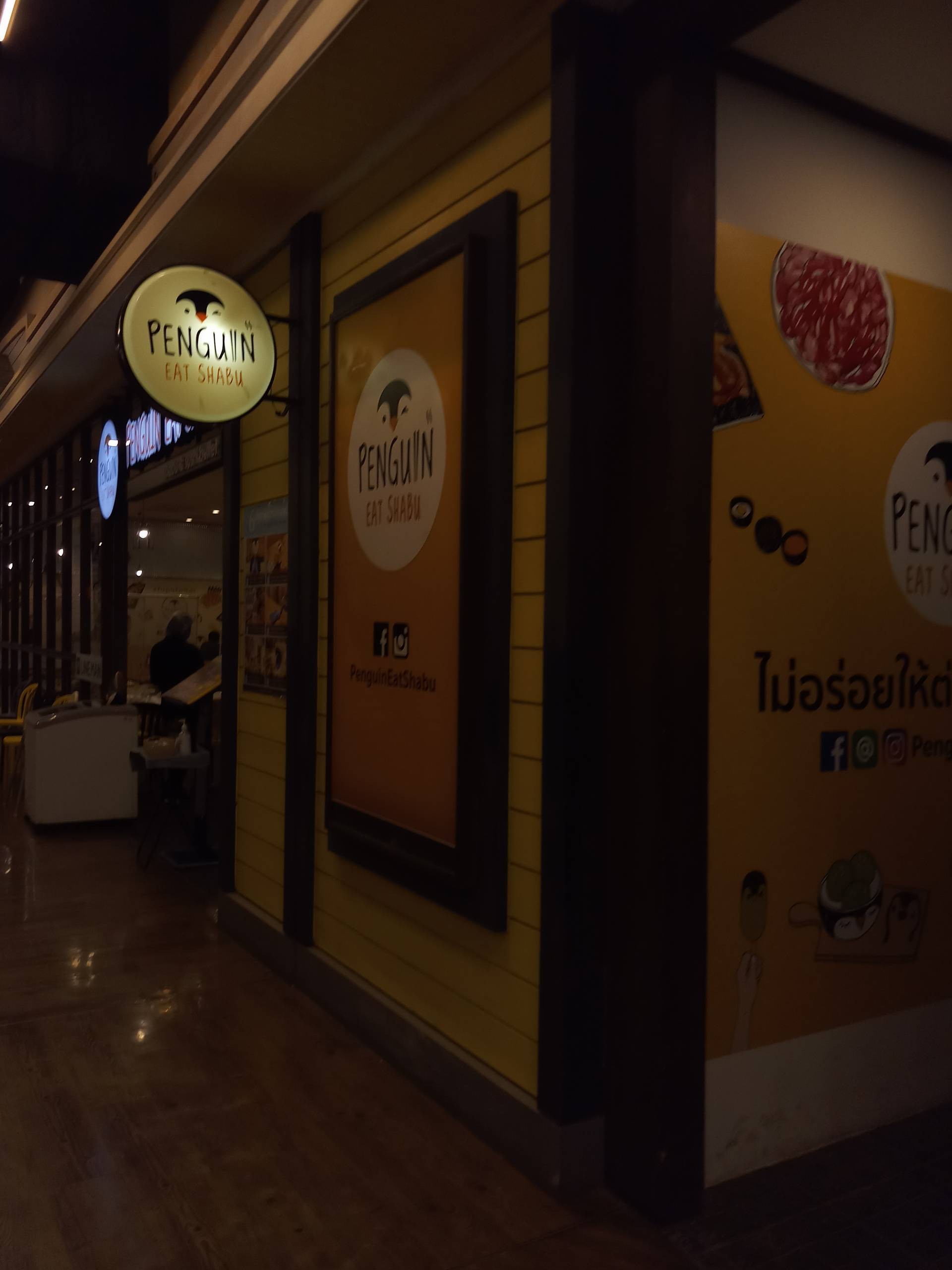 รูป Penguin Eat Shabu Terminal 21 ชั้น5 - Wongnai