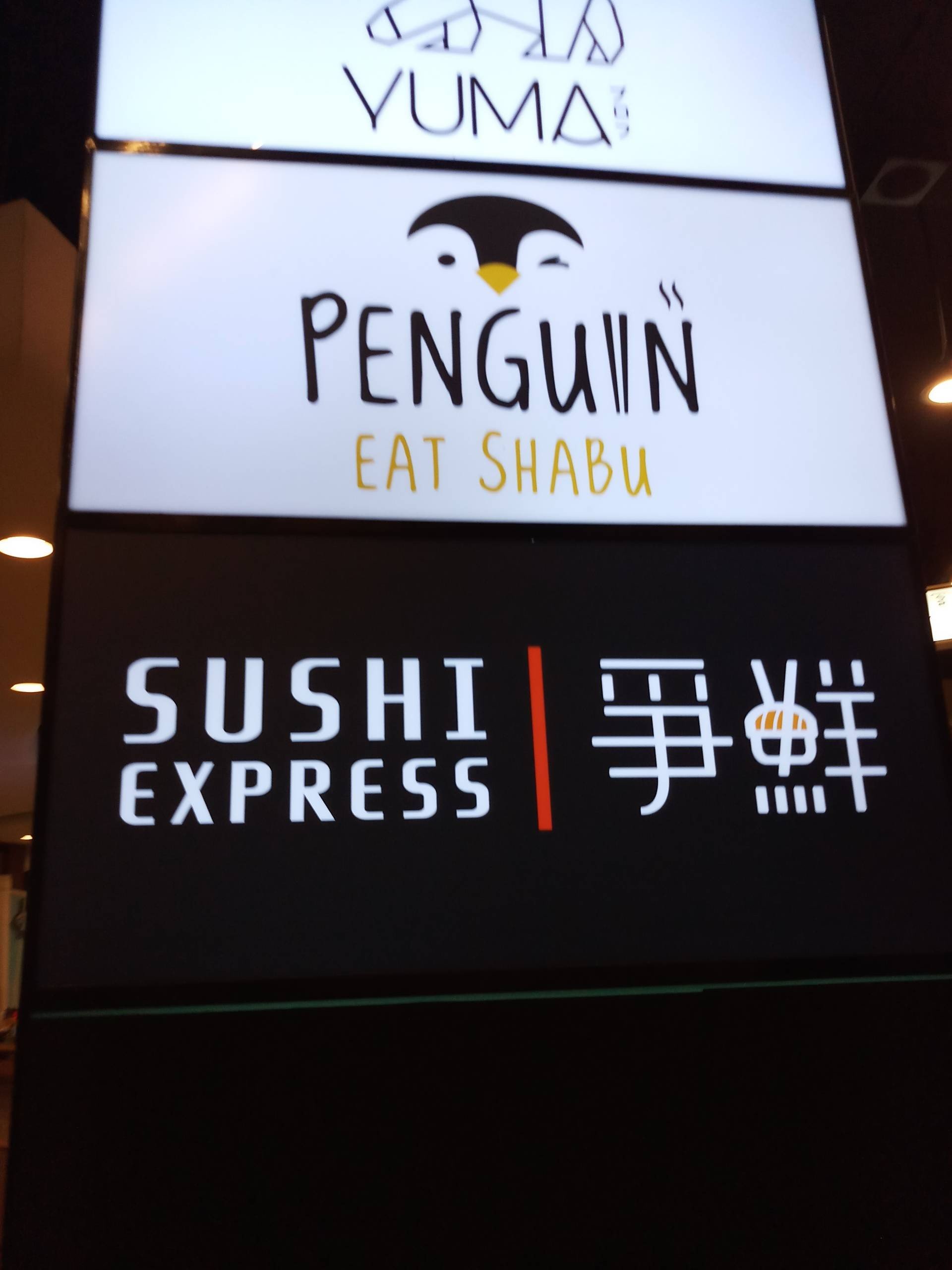 รูป Penguin Eat Shabu Terminal 21 ชั้น5 - Wongnai