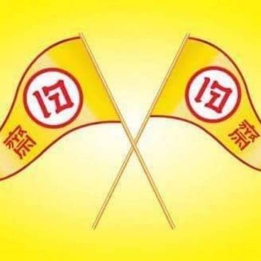 ร้าน เหมืองแดงอาหารเจ (Mueang Daeng Vegetarian Foods) รีวิวร้านอาหาร