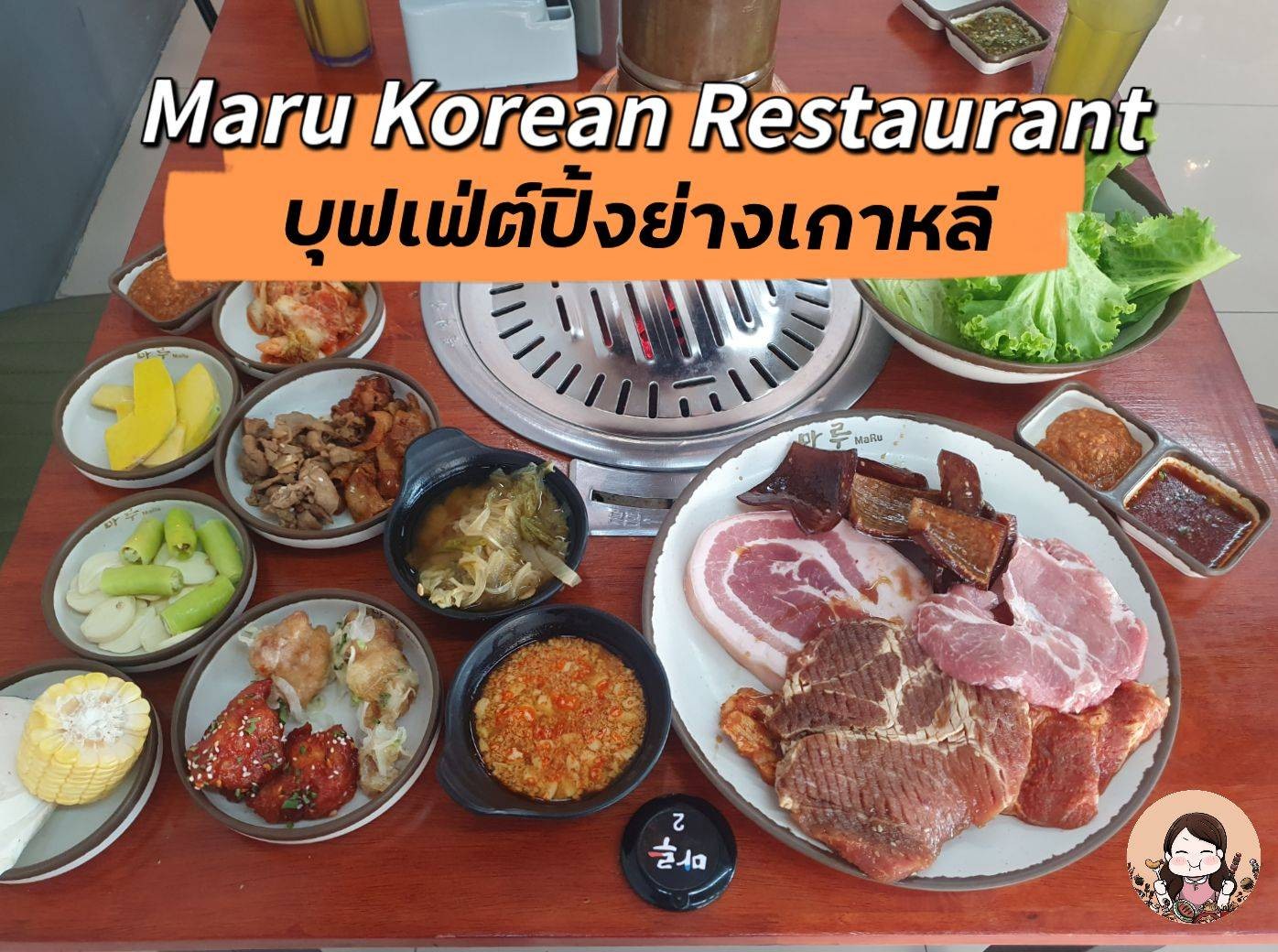 maru-korean-restaurant-maru-korean-restaurant