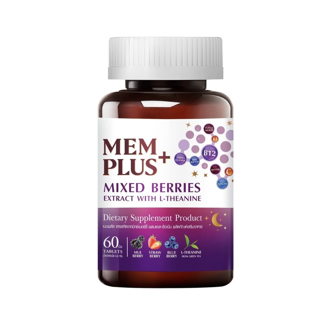 Memplus