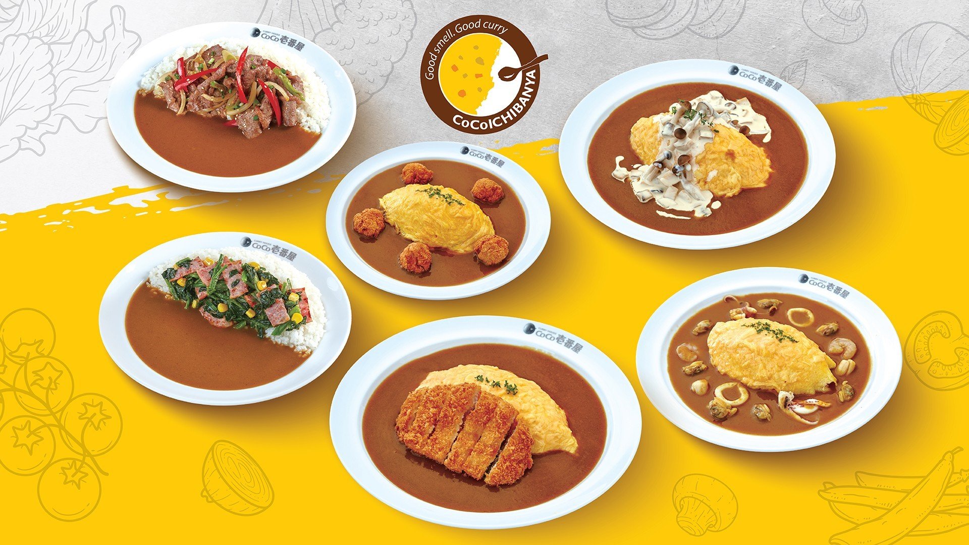 CoCo ICHIBANYA สยามพารากอน สั่งอาหารเดลิเวอรี Wongnai x LINE MAN