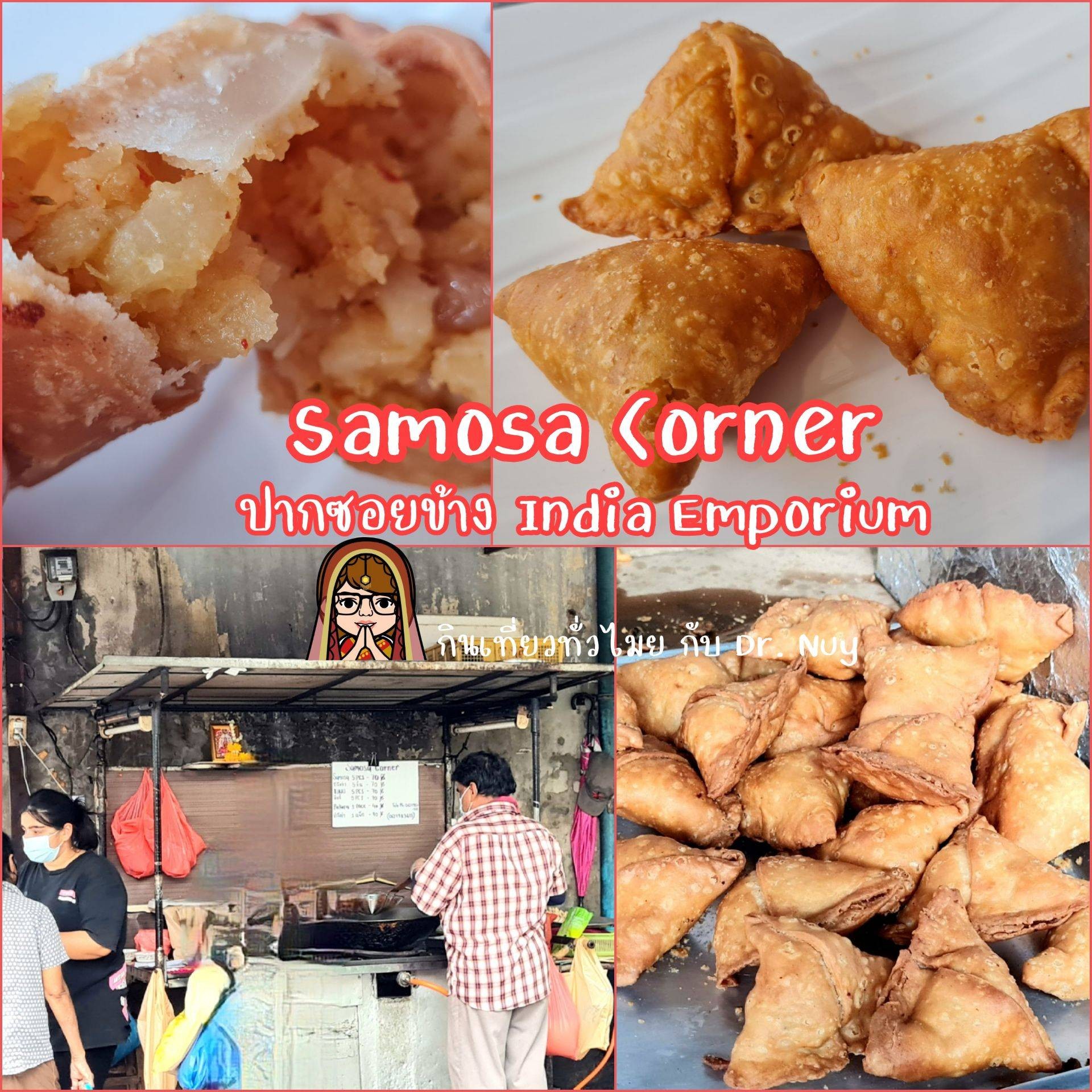 รูป Samosa Stall